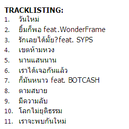 TOR SAKSIT : CD TODAY