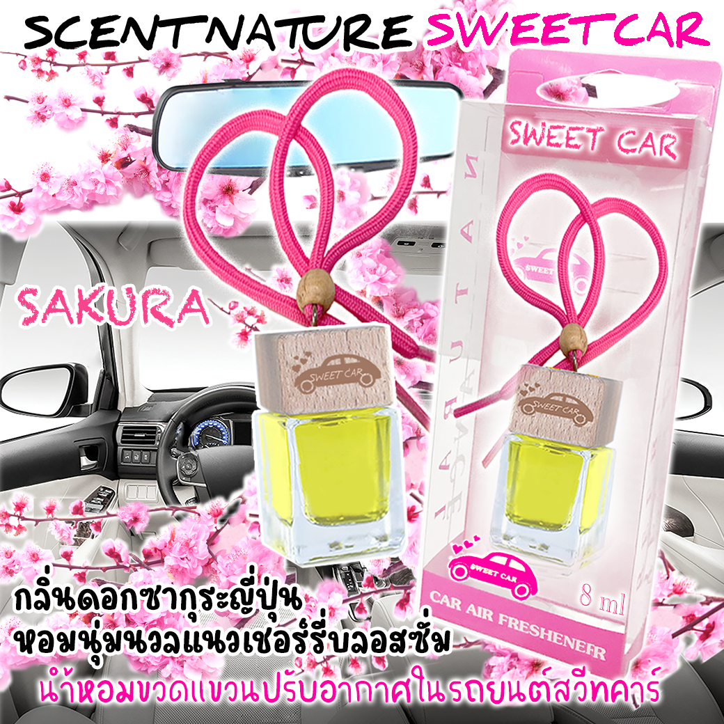 ขวดแขวนอโรม่าปรับอากาศ กลิ่น SAKURA ขนาดใหม่ 8ml
