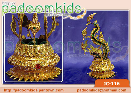 เกี้ยวเปลวเกล็ดเขียว