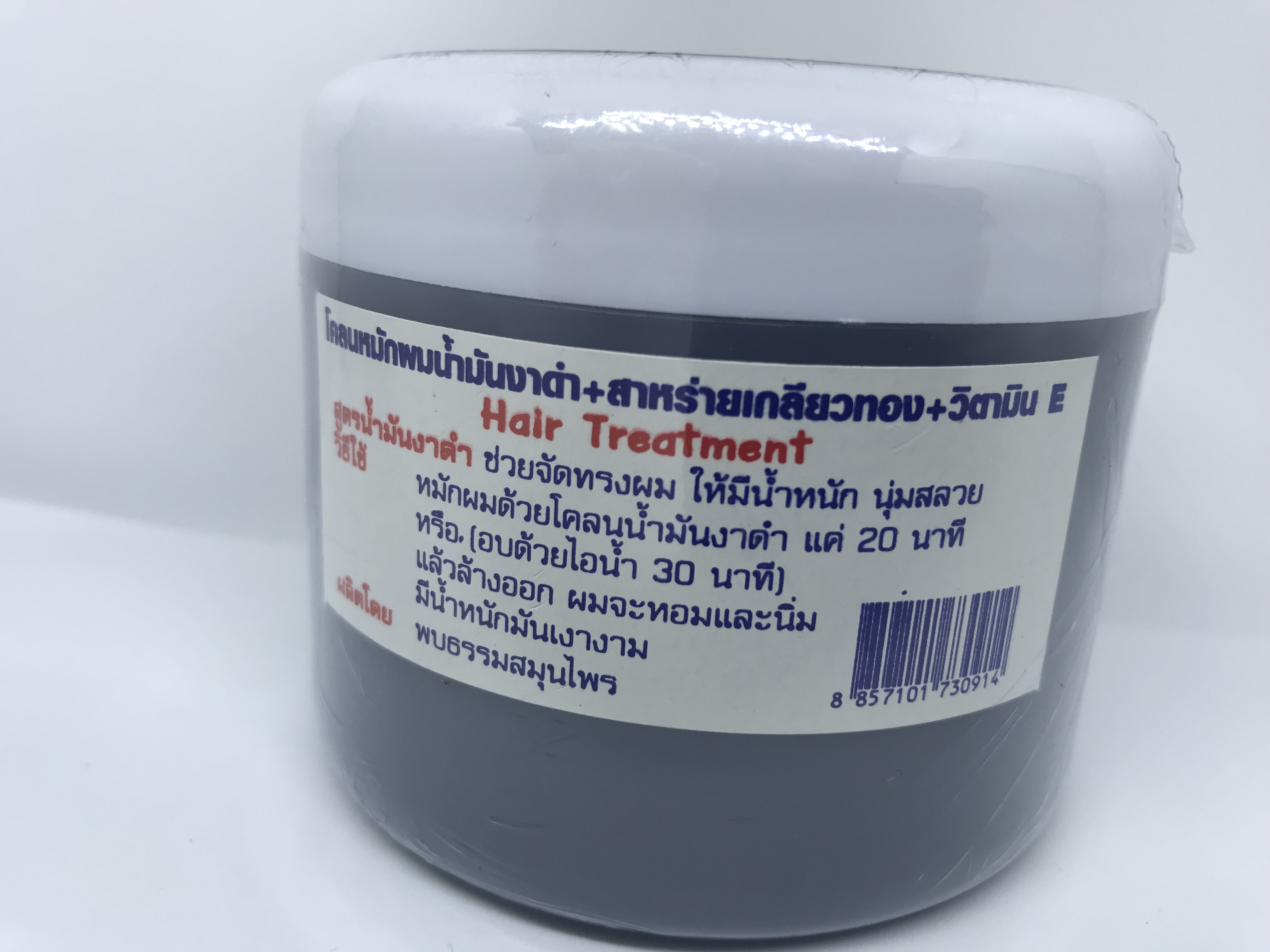 โคลนหมักผมน้ำมันงาดำ