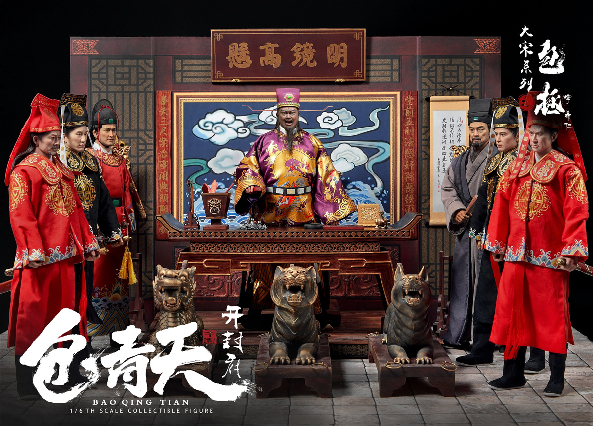 ZOYTOYS ZOY-008A 1/6 Song Dynasty Series - Bao Zheng (Justice Bao) Deluxe Edition