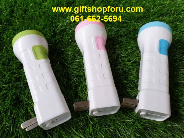 ของชำร่วยงานศพ ไฟฉายชาร์จไฟบ้าน รุ่นใหม่