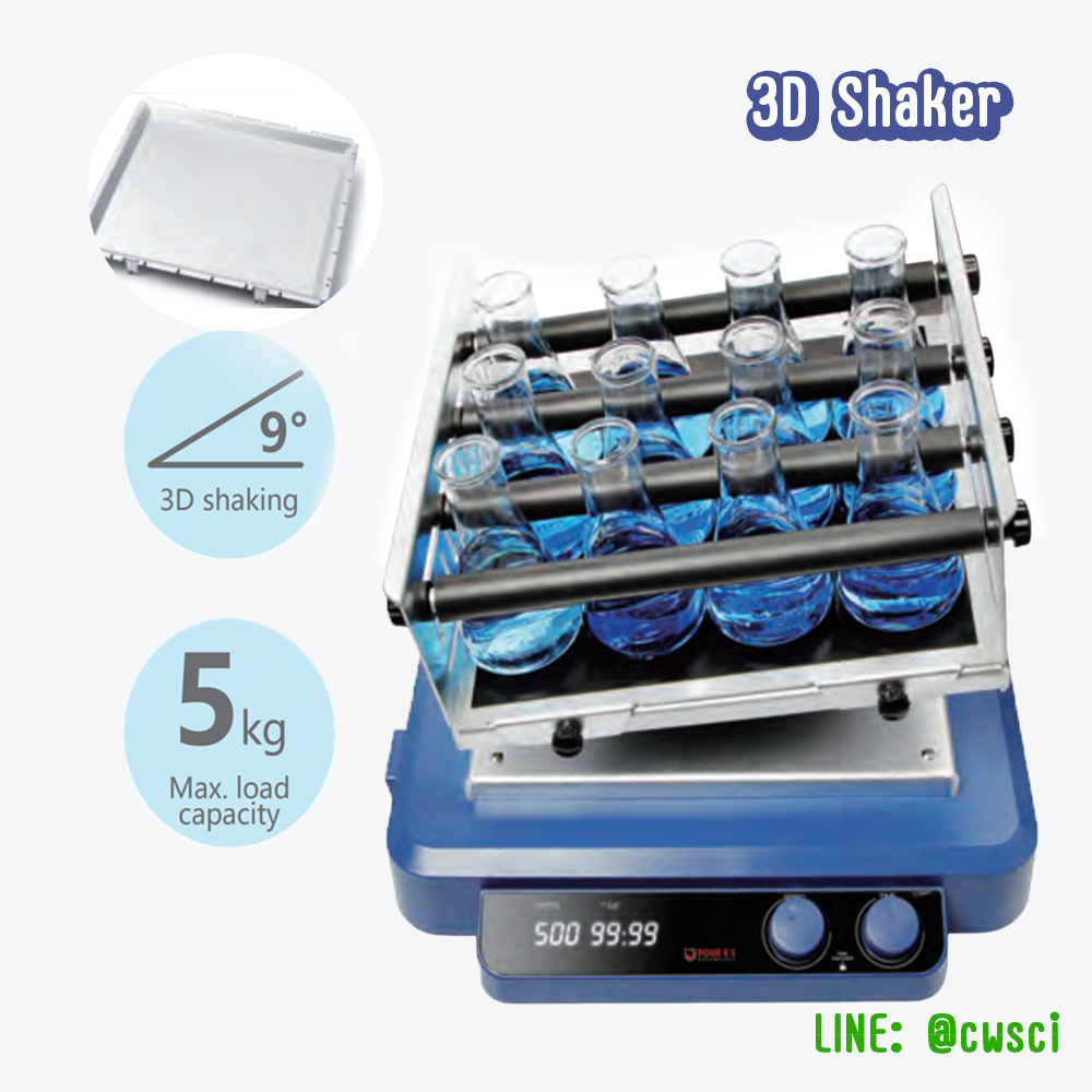 Shakers 3D Shaker, FOUR'ES เครื่องเขย่าสาร