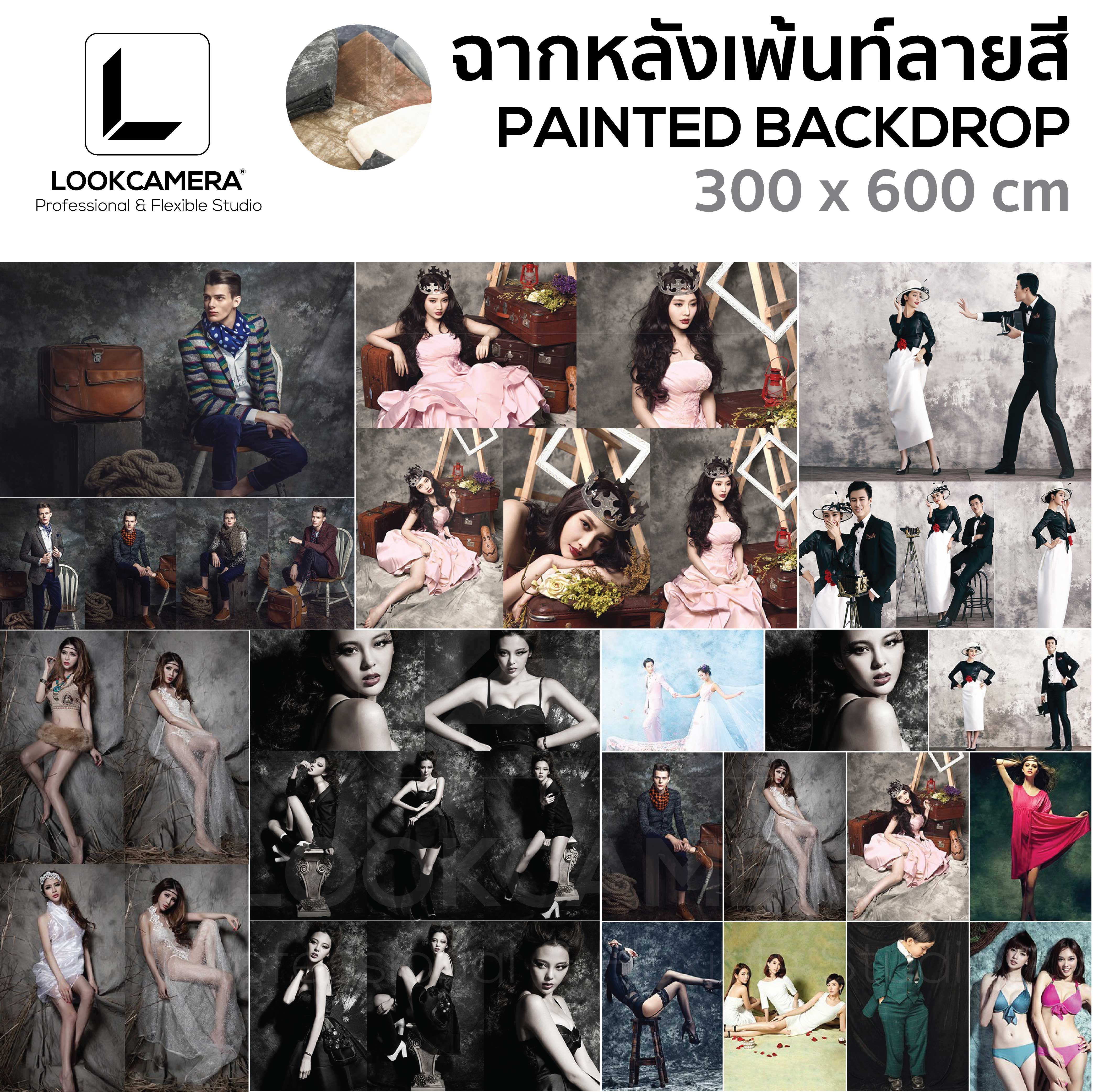 PAINTED BACKDROP ฉากหลังเพ้นท์ลายสีขนาด 300x600 ซม.