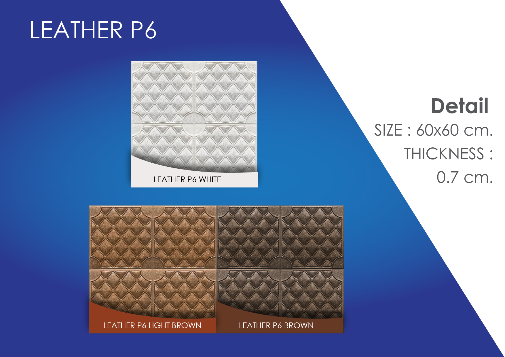 LEATHER WALL FOAM 3D (ลายหนัง)