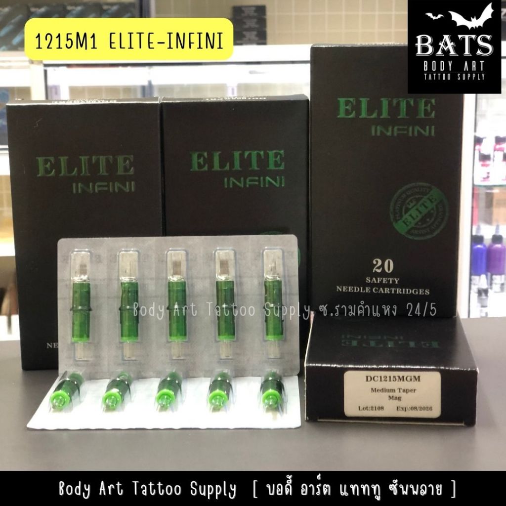 เข็มฮอคสักลาย Tattoo ELITE-INFINI เดินเส้น ลงสี [1 กล่อง 20 ชิ้น] อุปกรณ์สักลาย