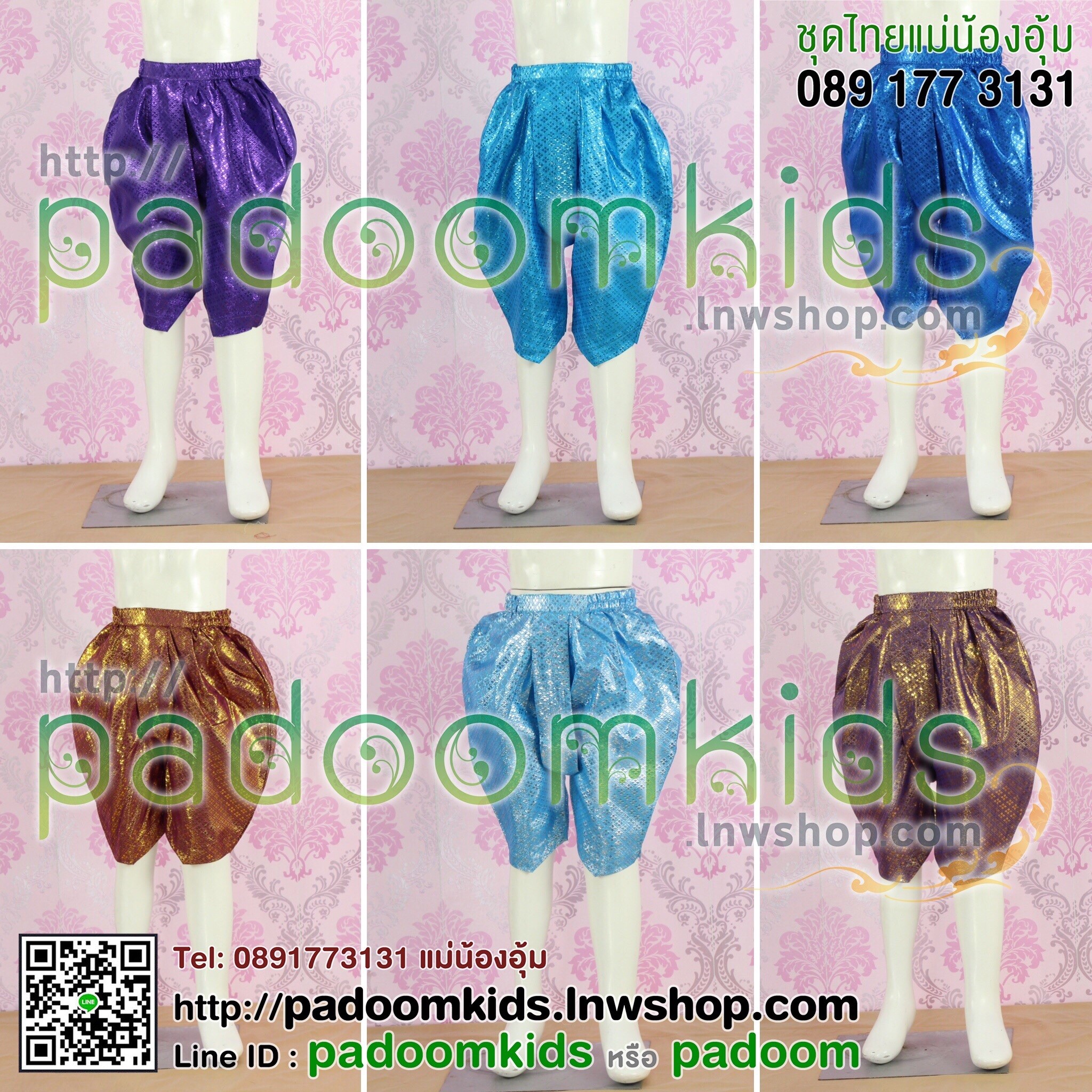 โจงผ้าตาด