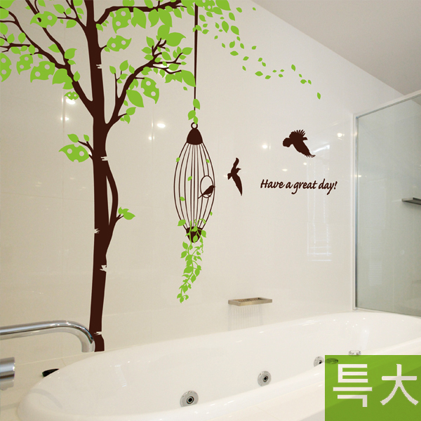 KRG-70028 Wall Sticker graphic วอลล์สติ๊กเกอร์ไดคัท ลาย Have a great day ขนาดหลังติด สูง 2.3 m x กว้าง 3.36 m