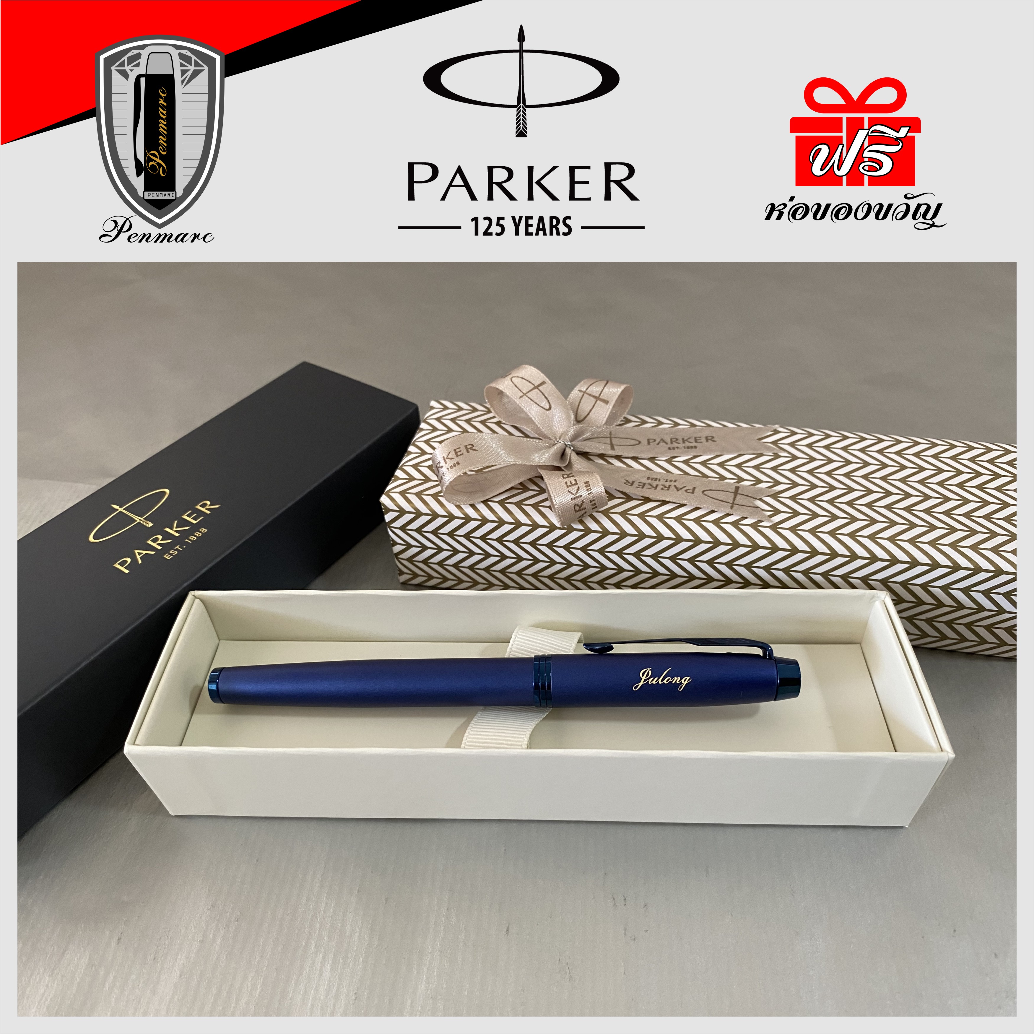 Parker IM Monochrome Collection Rollerball Pen