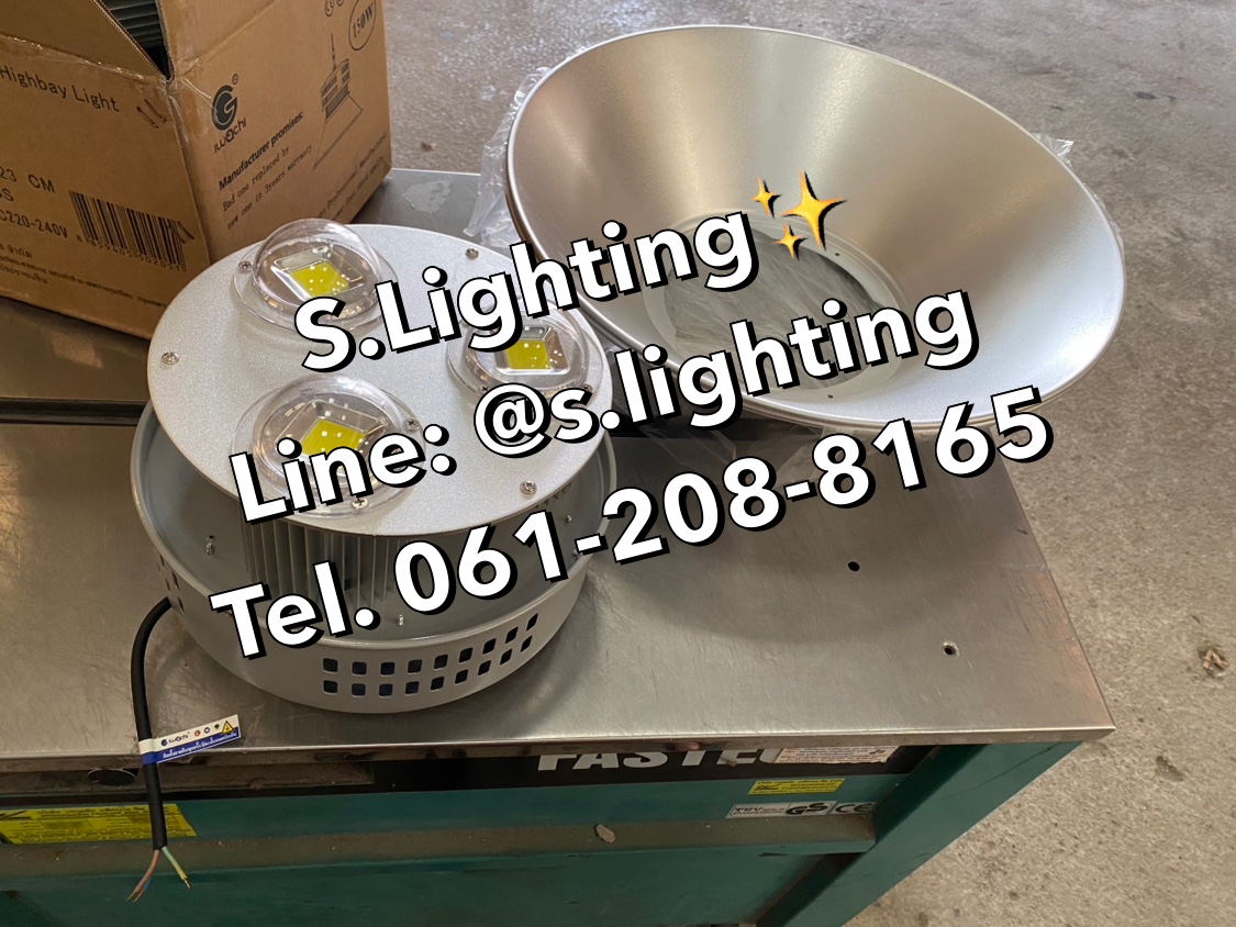 โคมไฮเบย์ รุ่น GKD-043 (มีพัดลมระบายความร้อนในตัว) LED 150w แสงขาว