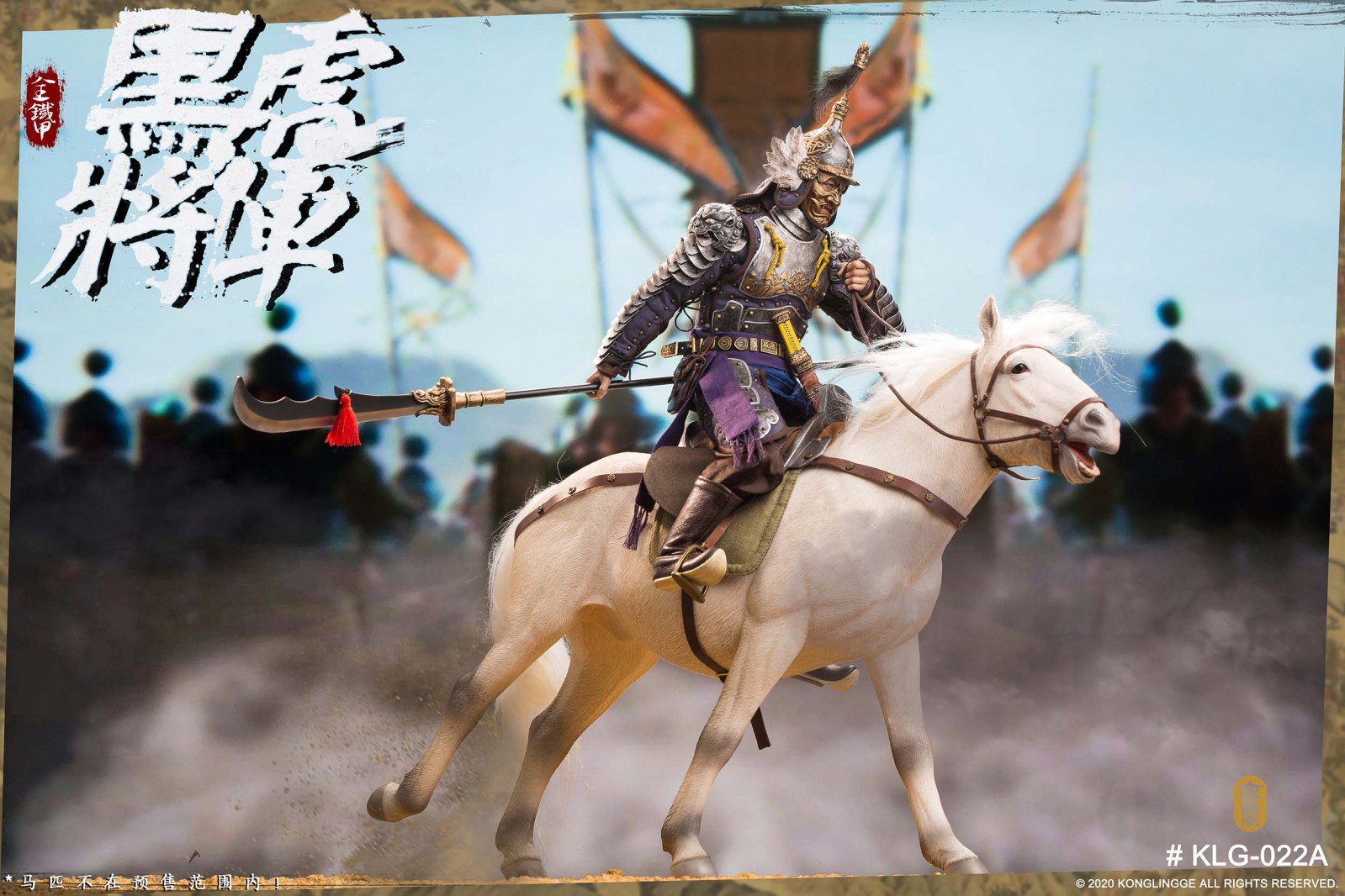 Kong Ling Ge KLG-R022A 1/6 Black Tiger General Liu Wei (Single Version)