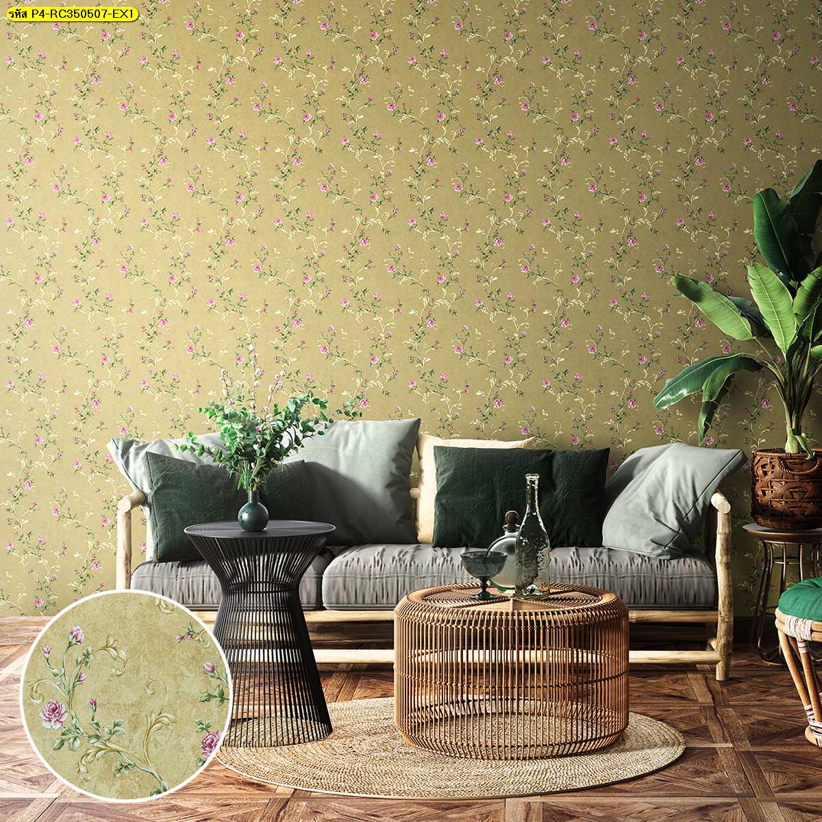 วอลล์เปเปอร์สไตล์โมเดิร์น