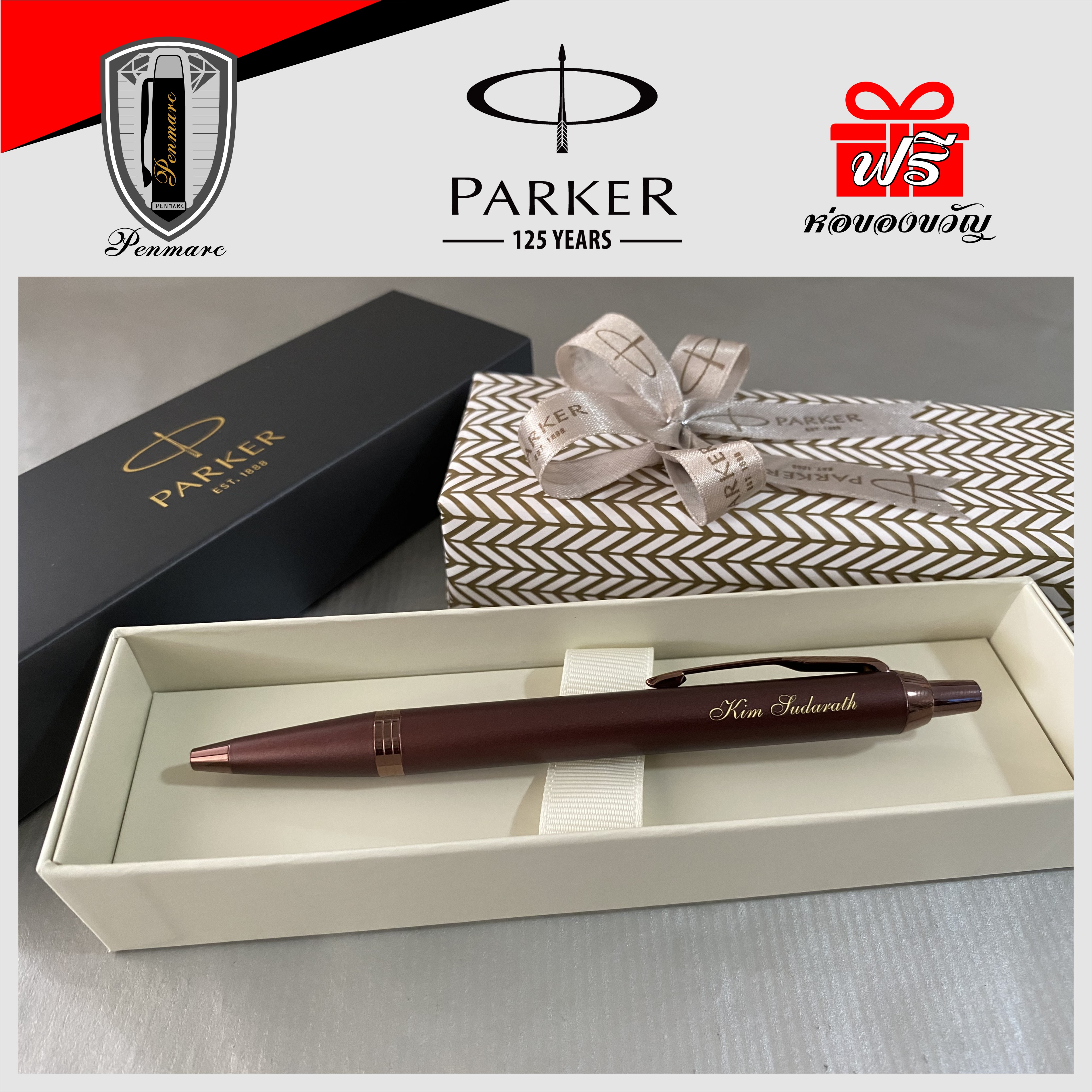 Parker IM Monochrome Burgundy