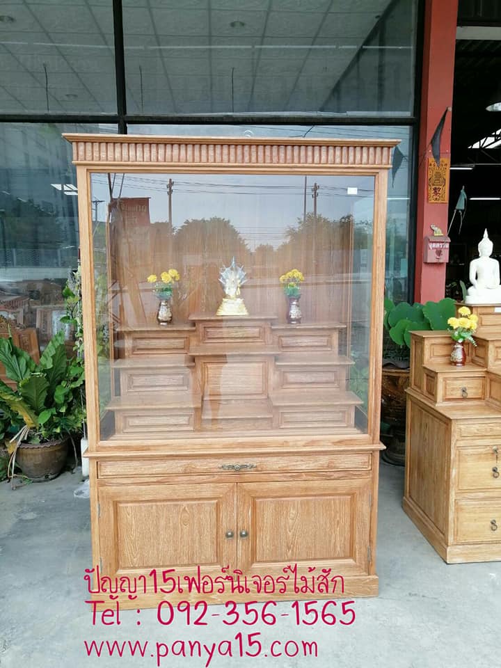 ตู้พระทรงตรงขาทึบ