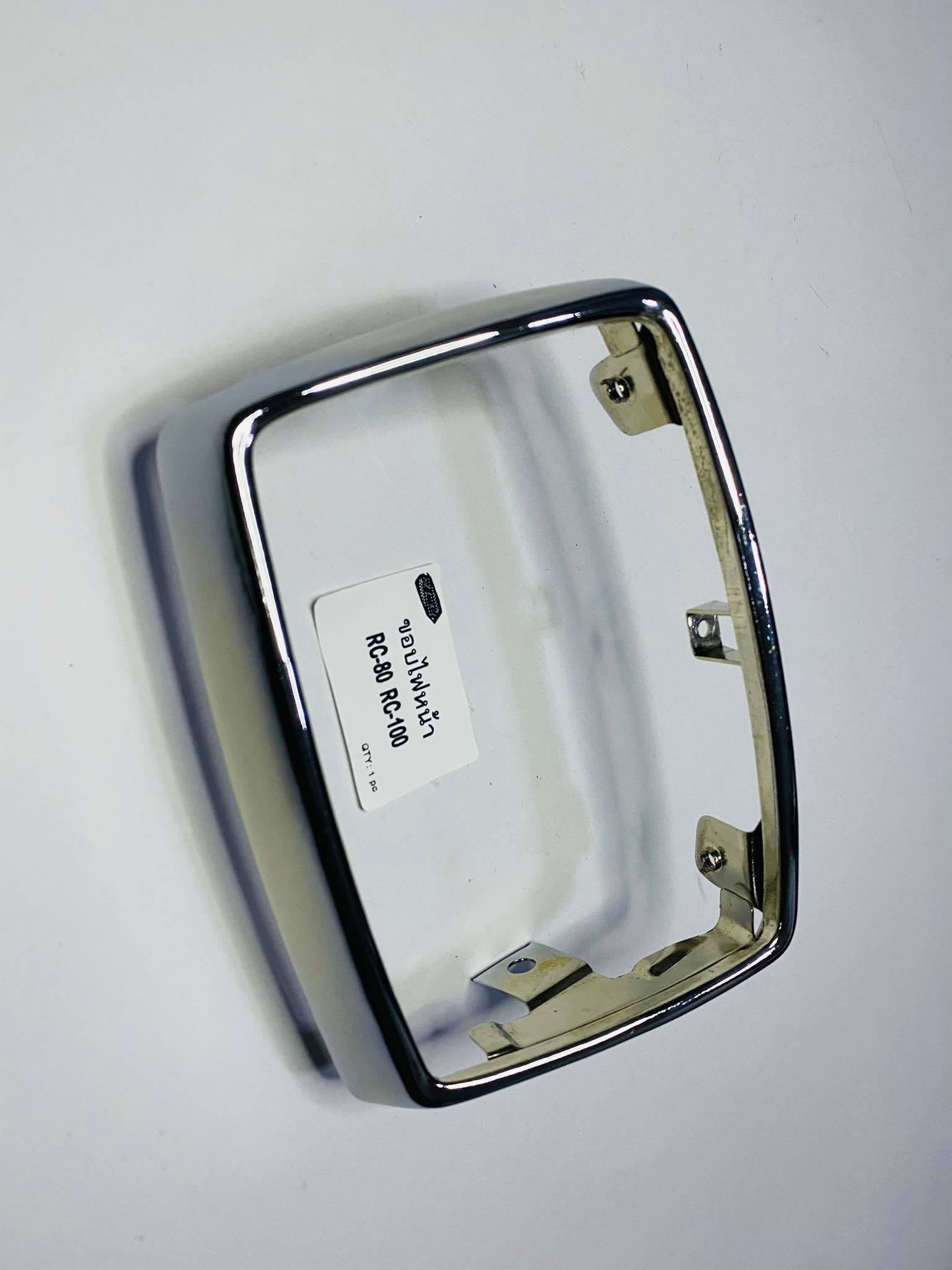 ขอบไฟหน้ามอเตอร์ไซด์ซูซูกิRC100 (เหล็กชุบ)