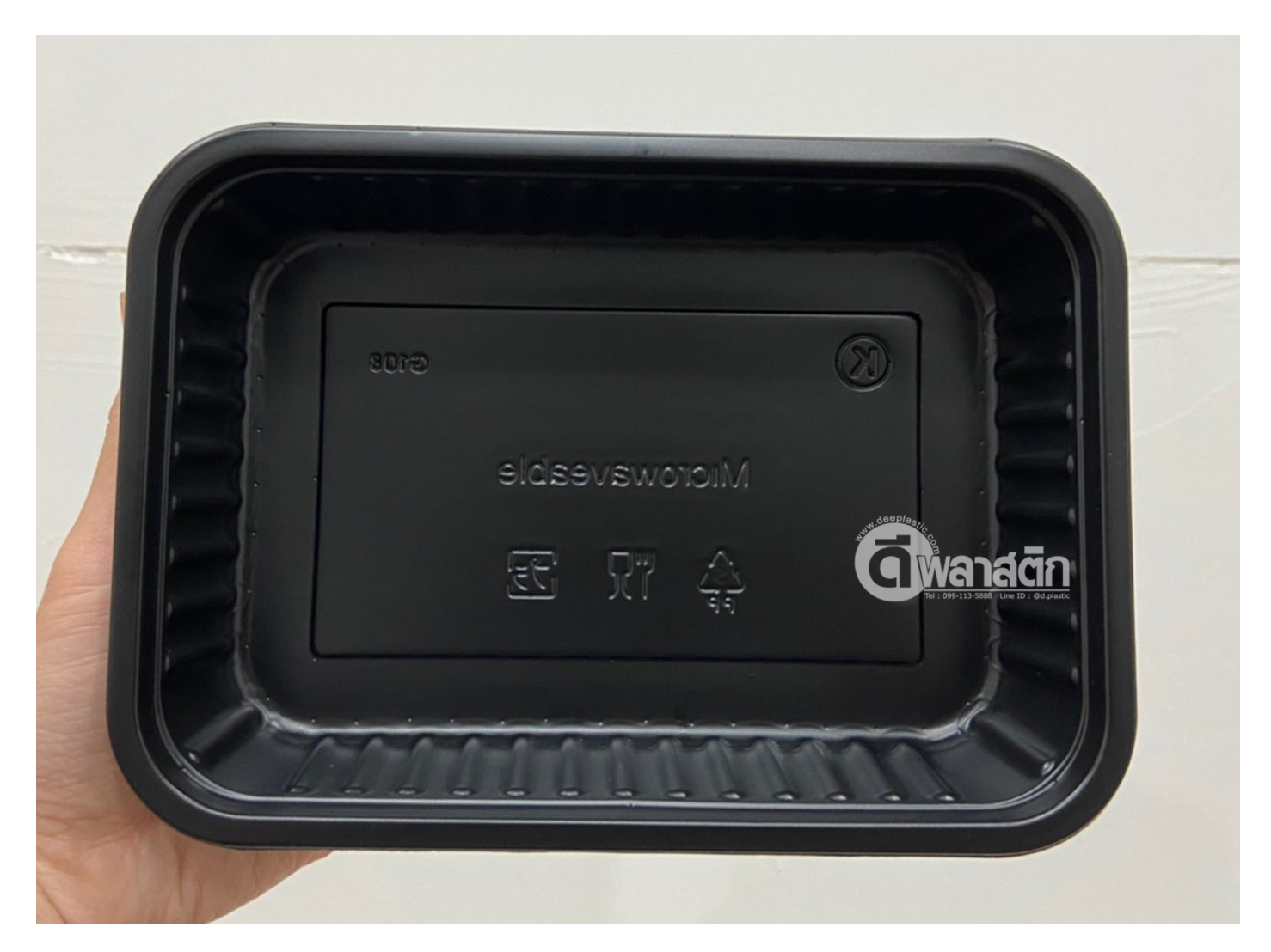 กล่องใส่อาหาร (สีดำ) พร้อมฝา