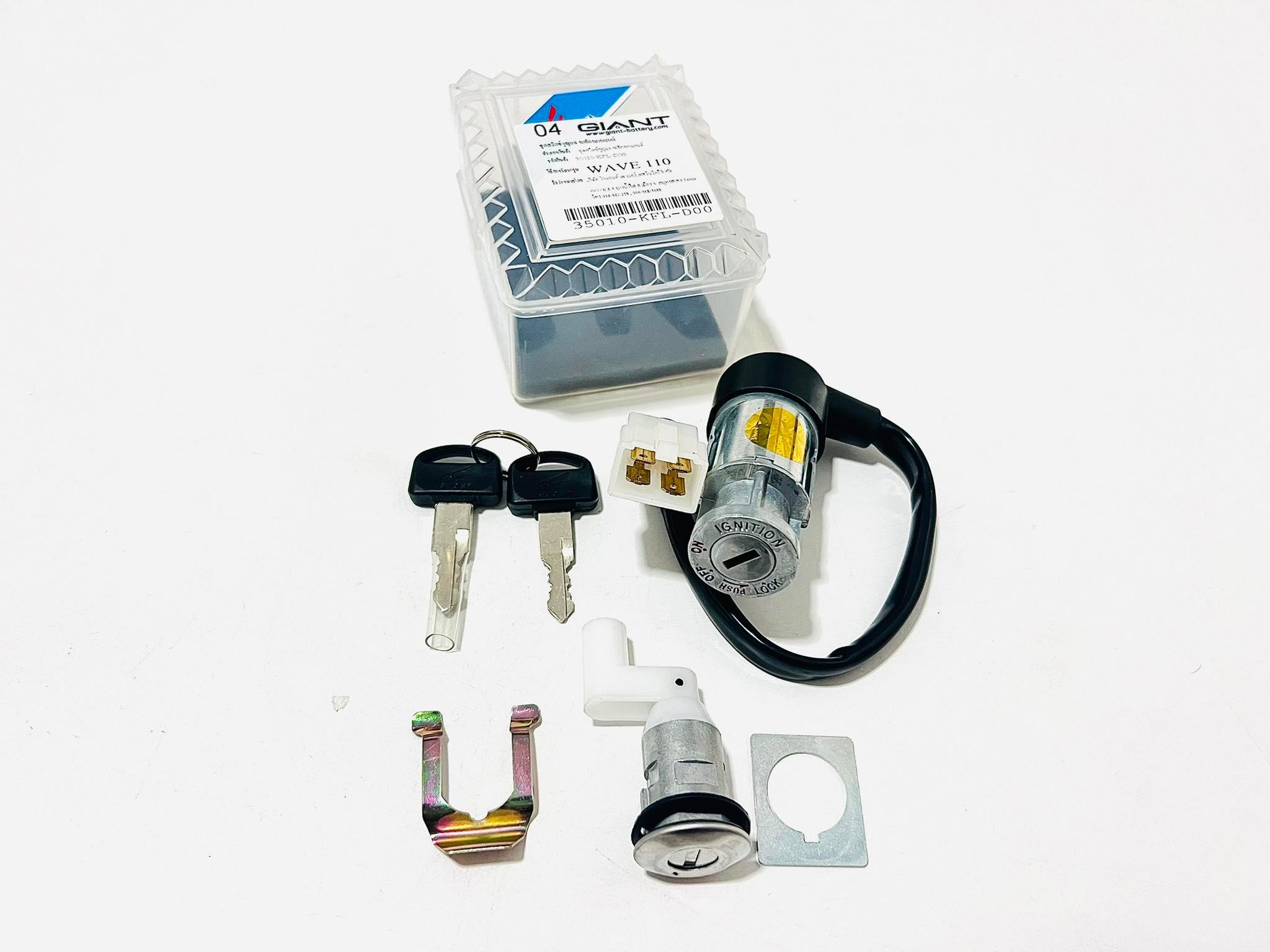 สวิทกุญแจเวฟ110 wave110 อย่างดี GIANT L22-23