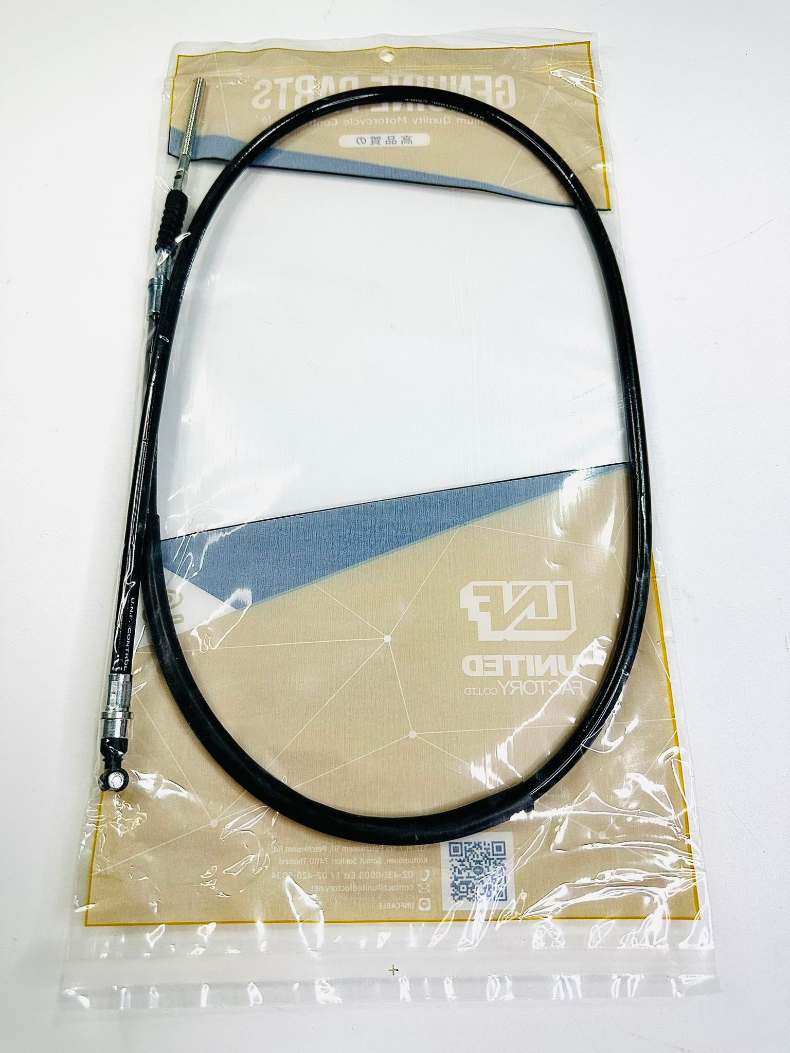 สายเบรคหน้าสแมช รุ่นแจ่มแจ๋ว smash new 2010 unf L20