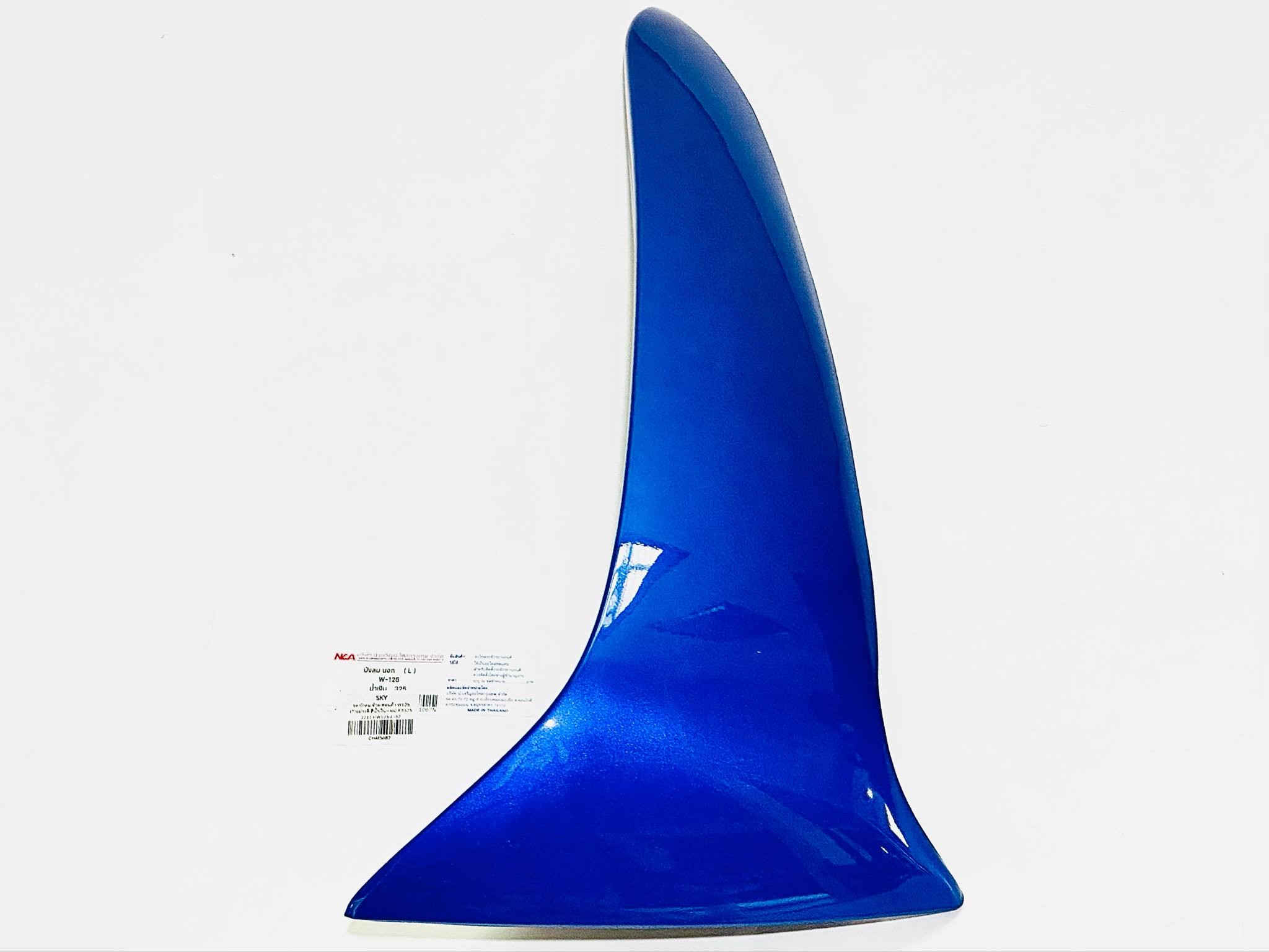 บังลมนอก เวฟ125 wave125