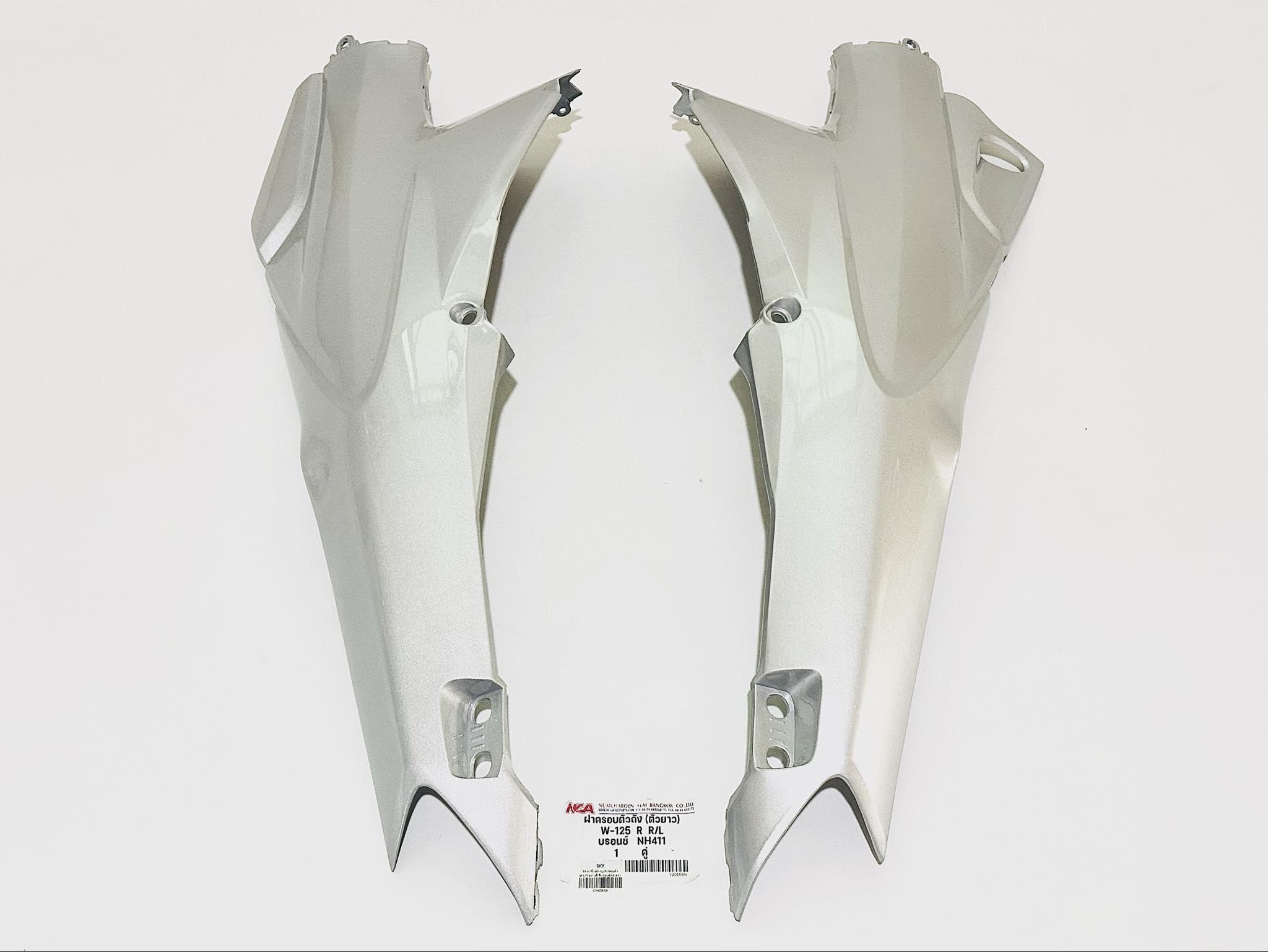 ฝาข้างถังเวฟ125 s wave125s สีบอนซ์ รอ