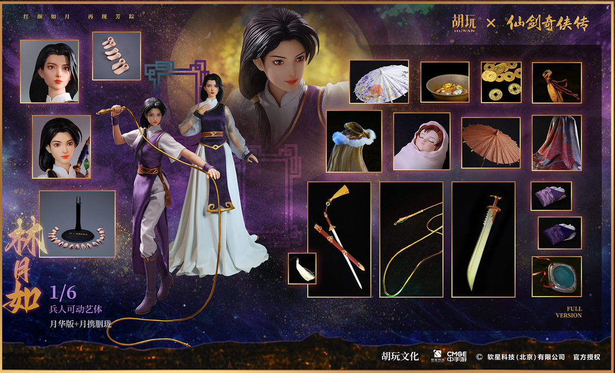 Huwan HW TOYS HW-LY01A Legend of Sword and Fairy Lin Yueru (Moon-Watching Version)