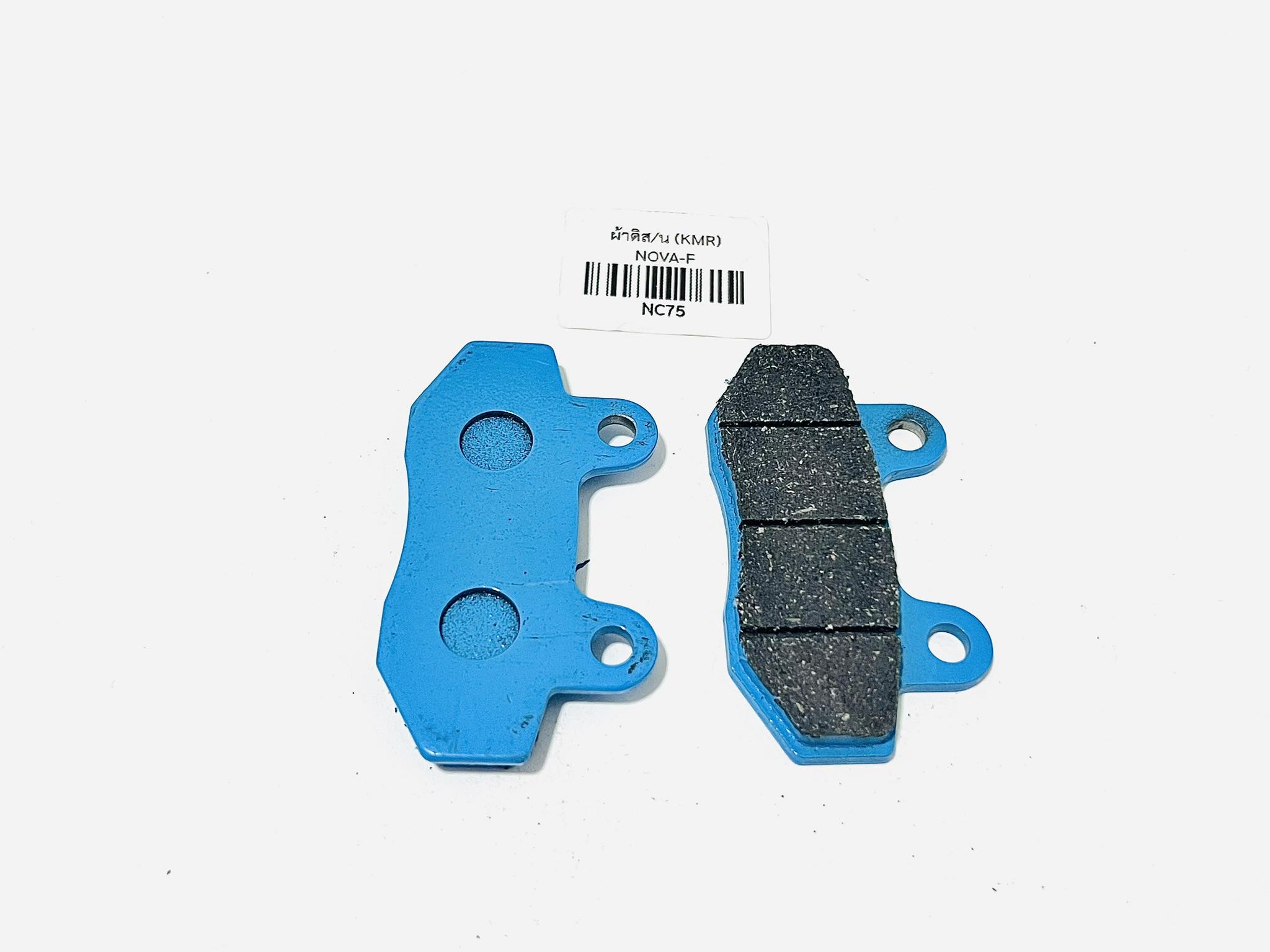 ผ้าดิสเบรคหน้าโนวาs เวฟ110 โซนิค125เก่า/ wave 110 nova-s sonic 125เก่า NC L8