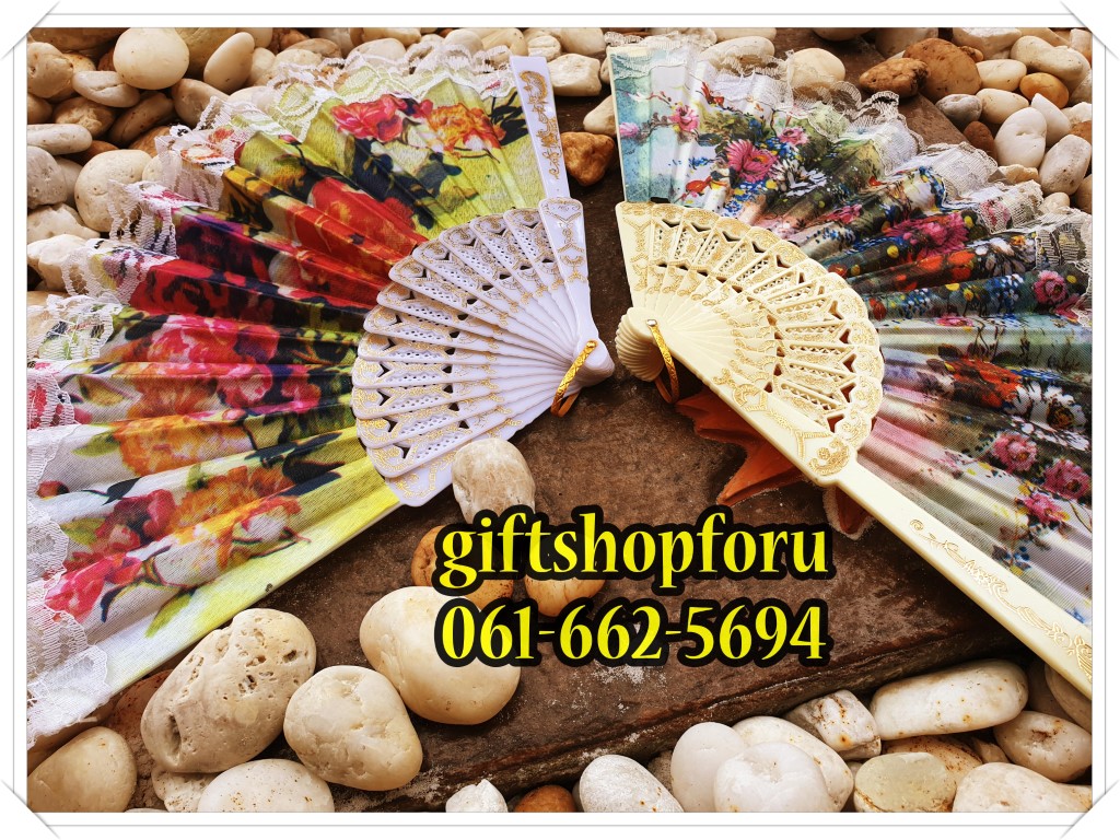 ของชำร่วยงานศพ พัดลูกไม้