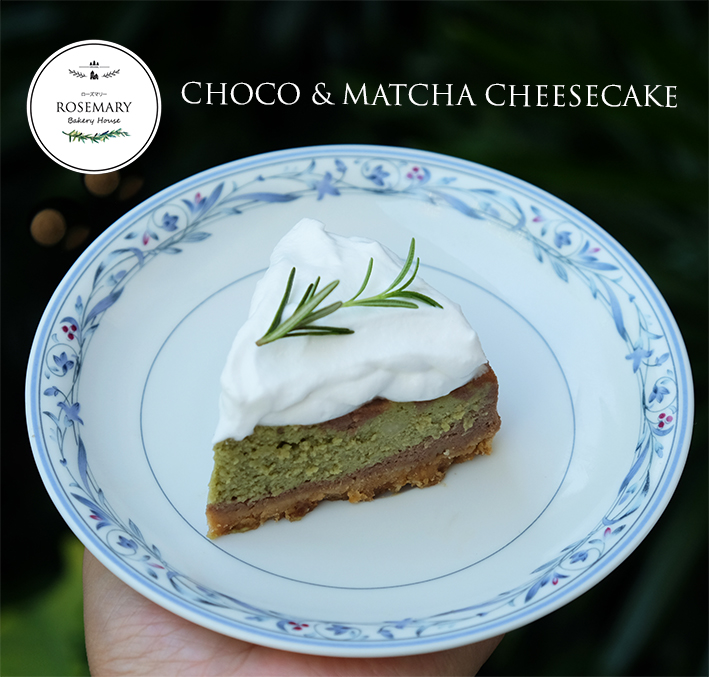 ชีสเค้กช็อกโก้มัทฉะ (ขนาด 2 ปอนด์) /CHOCO MATCHA CHEESECAKE (2 Pound / 7'' x 7")