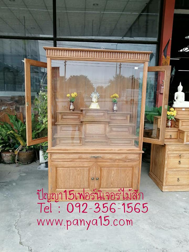 ตู้พระทรงตรงขาทึบ