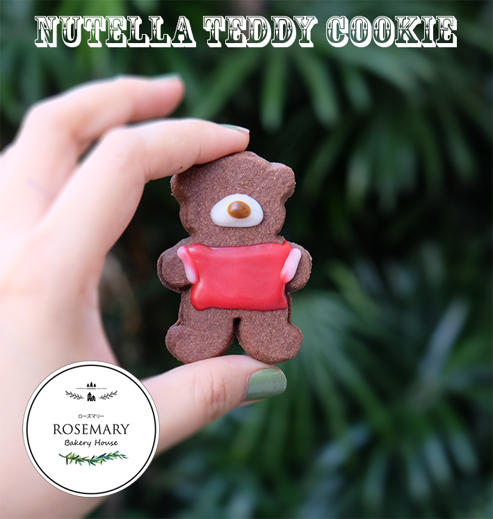 🐻🐻🐻 คุ้กกี้หมีนูลเทลล่า NUTELLA TEDDY COOKIE 🎄☃️❄️🎅🎄 (คุ้กกี้น้องหมีรสโกโก้สอดไส้นูลเทลล่า) - CKK (ราคาต่อชิ้น)
