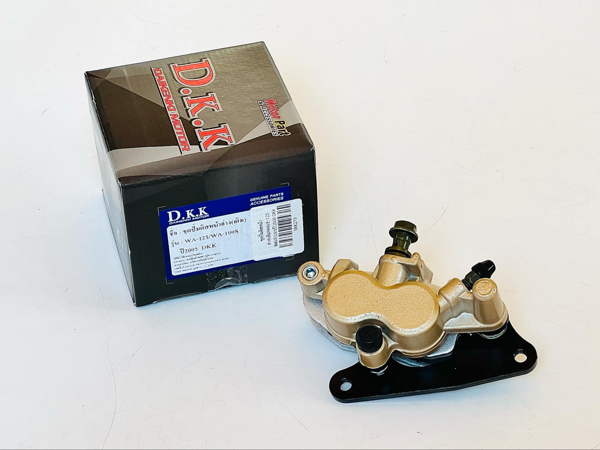 ปั้มดิสเบรคหน้าล่างเวฟ 100s ปี2005 เวฟ125 r เวฟ125s wave100s 2005 wave125R wave125S เดิม B34