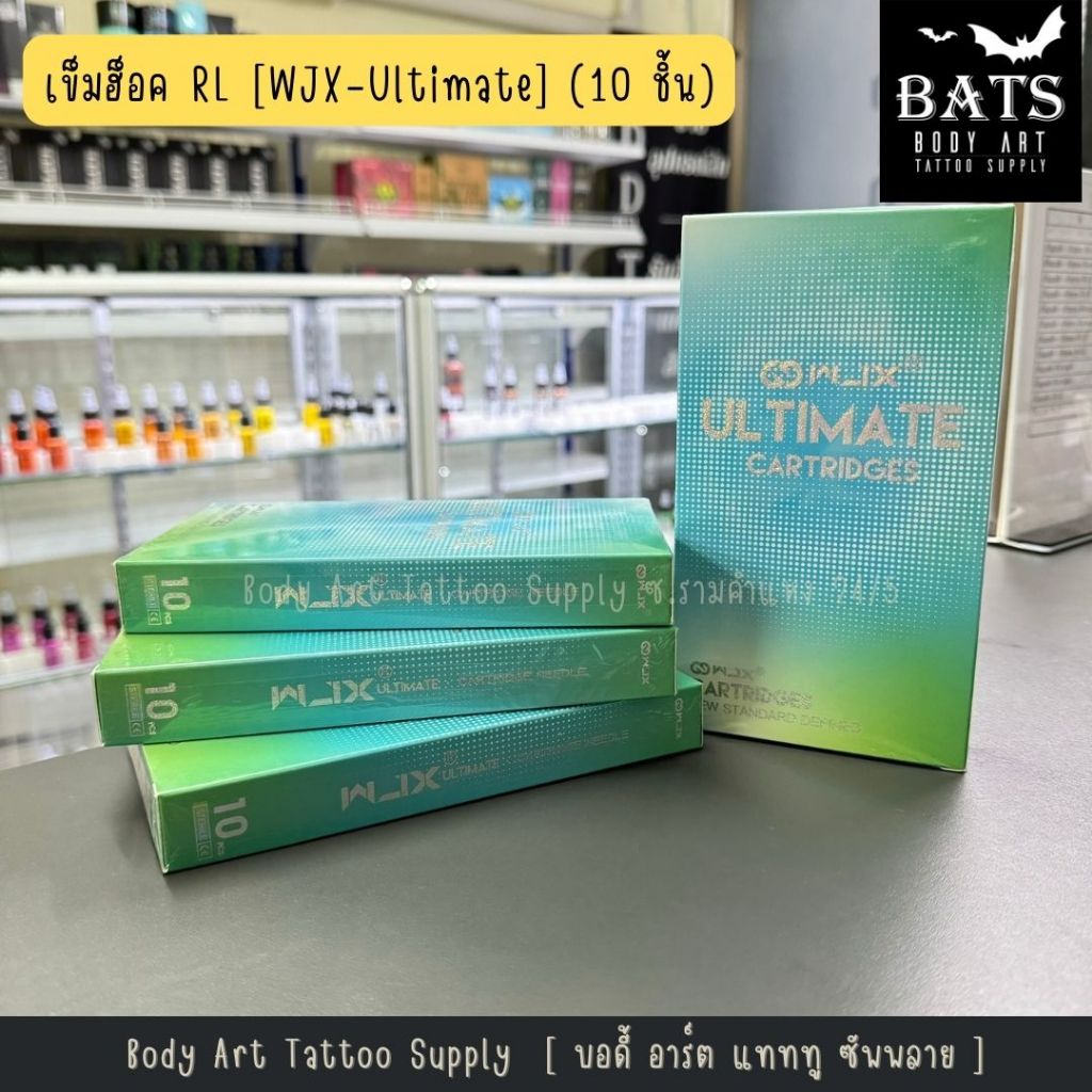 เข็มฮอคสักลาย Tattoo [WJX-Ultimate] 1 กล่อง 10 ชิ้น อุปกรณ์สักลาย