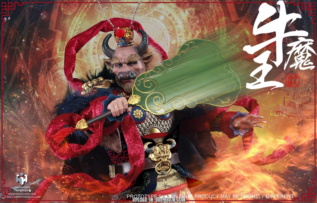 HaoYuToys 010B Chinese Myth Seri - Bull Demon King (Deluxe Edition)