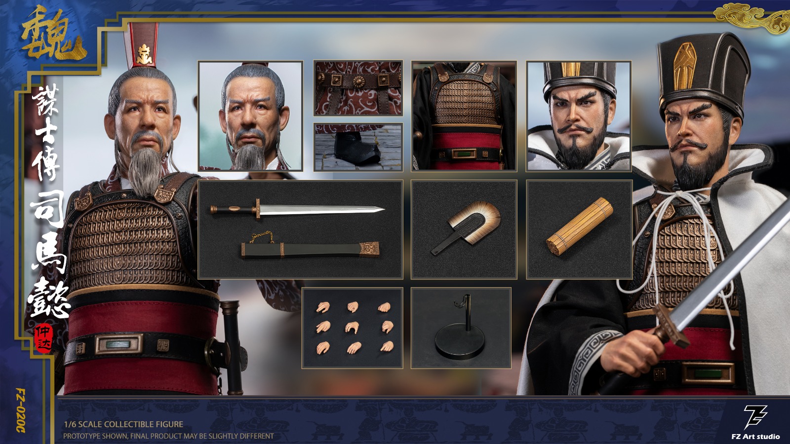 FZ Art Studio FZ-020A Strategist Biography - Wei Chapter Sima Yi Zhong Da