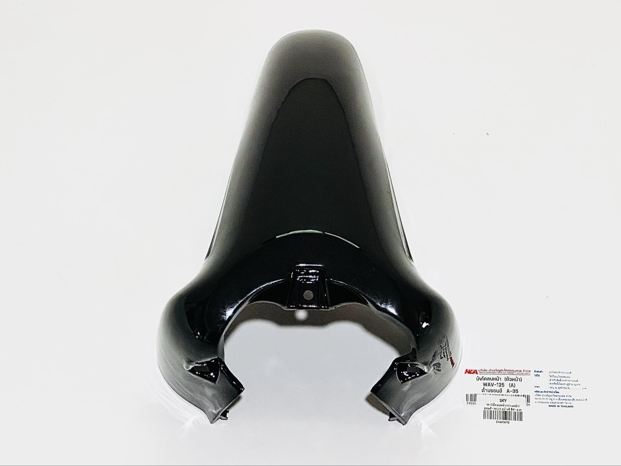 บังโคลนหน้าเวฟ125s wave125s สีดำ รอ