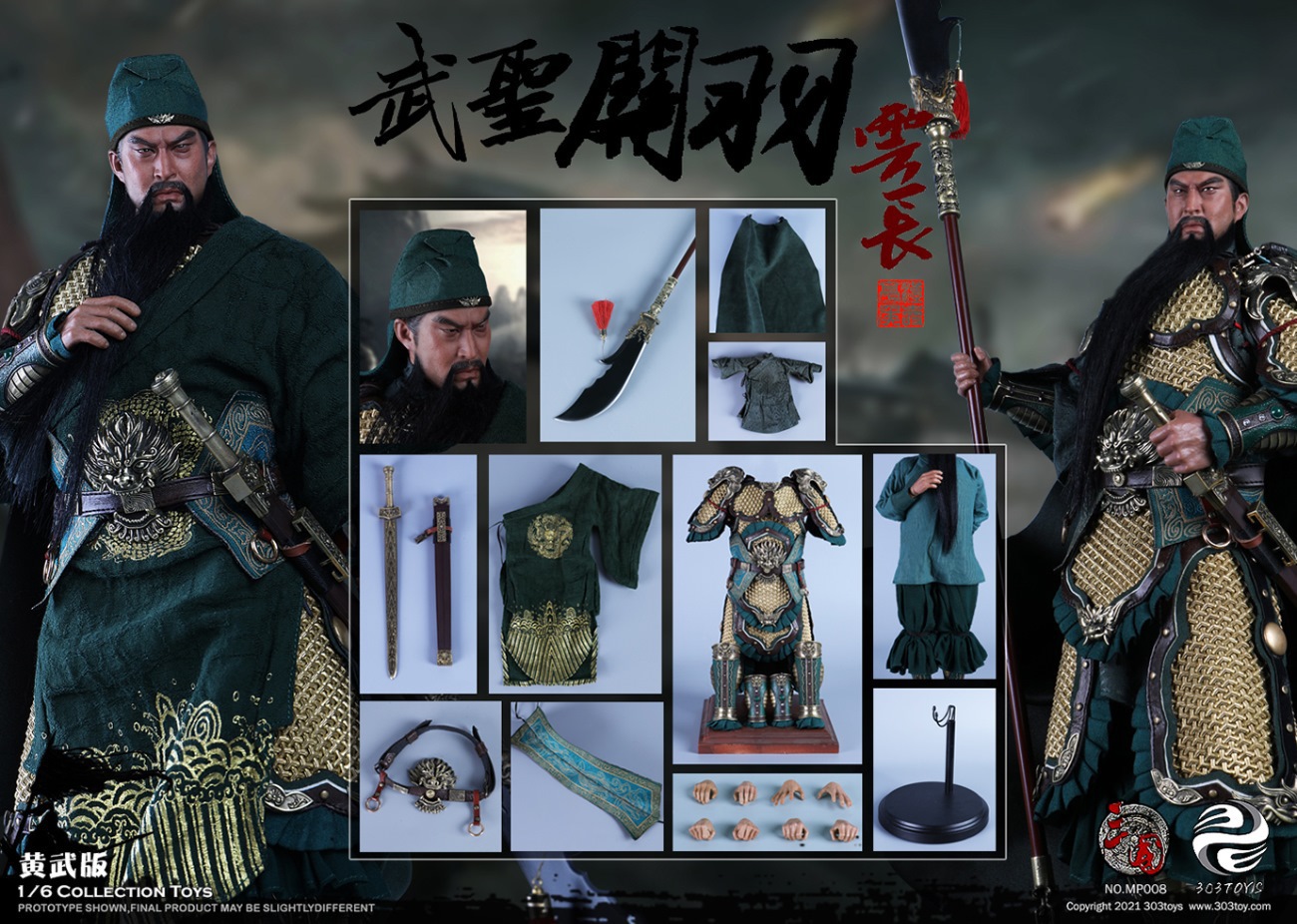 303TOYS MP009 + MP010 1/6 THREE KINGDOMS - MARQUIS GUAN YU YUNCHANG, GOD OF WAR (EXCLUSIVE COPPER VERSION) + RED RABBIT, THE STEED OF GUAN YU