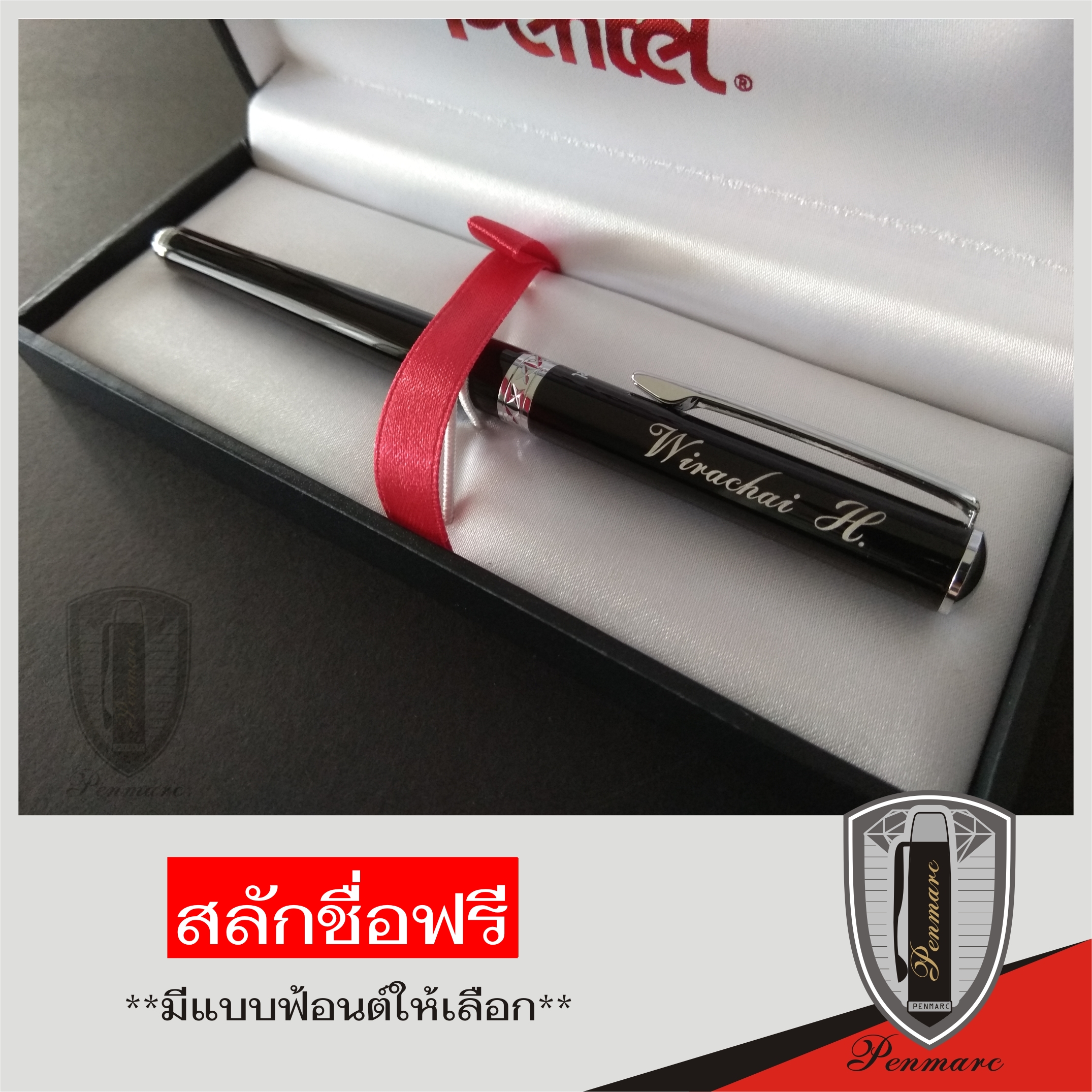 Pentel Energel Sterling ปากกาหมึกเจล ด้ามสีดำ