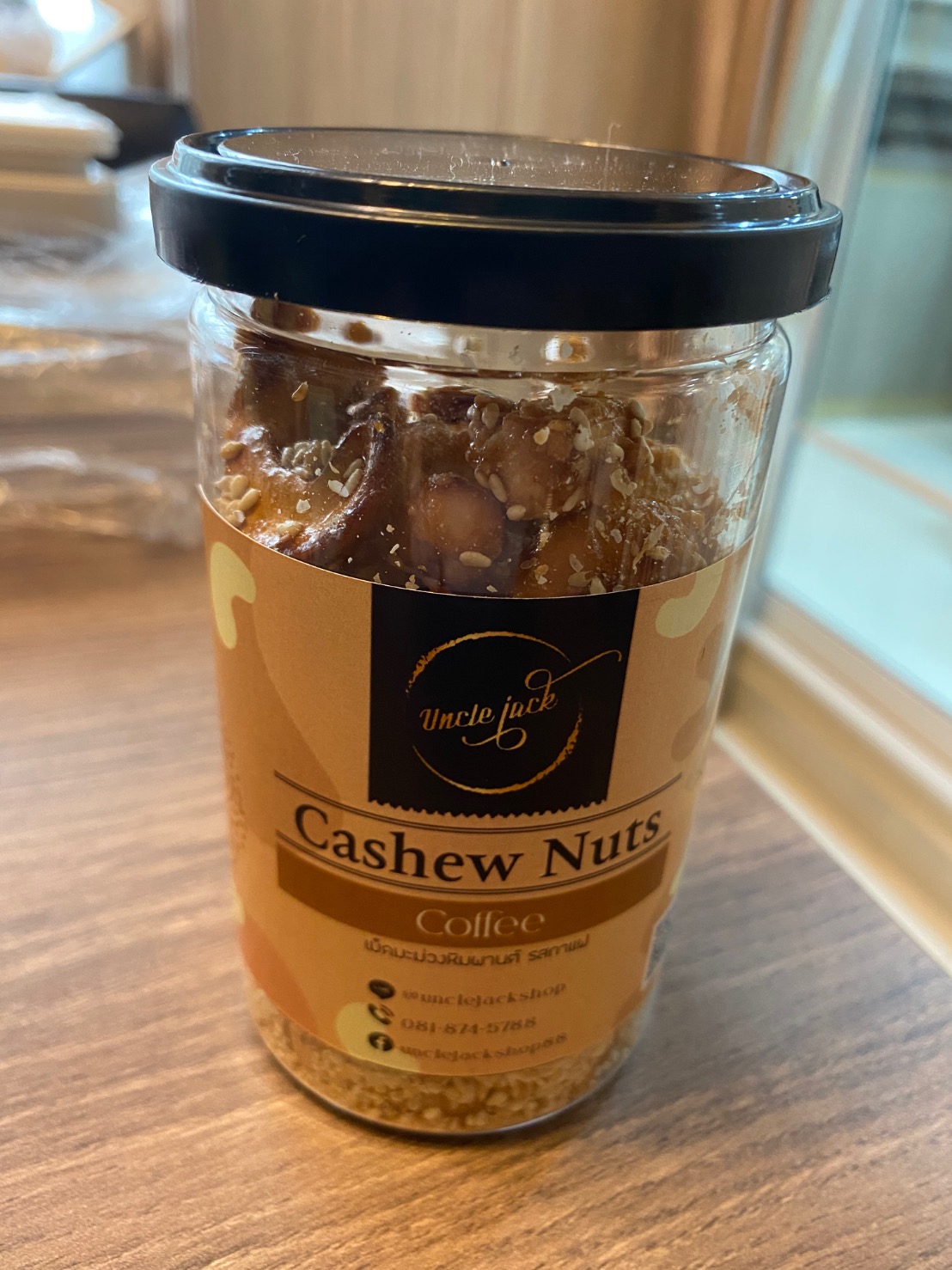 รวม มี 7 รายการ กาแฟ น้ำตาลโตนดผง แท้100% อินทผลัม เดกเลทนัวร์ เมดจูล degletnour เม็ดมะม่วงหิมพานต์ อบ ตรา uncle jack อังเคิลแจ็ค ตาลบุรี