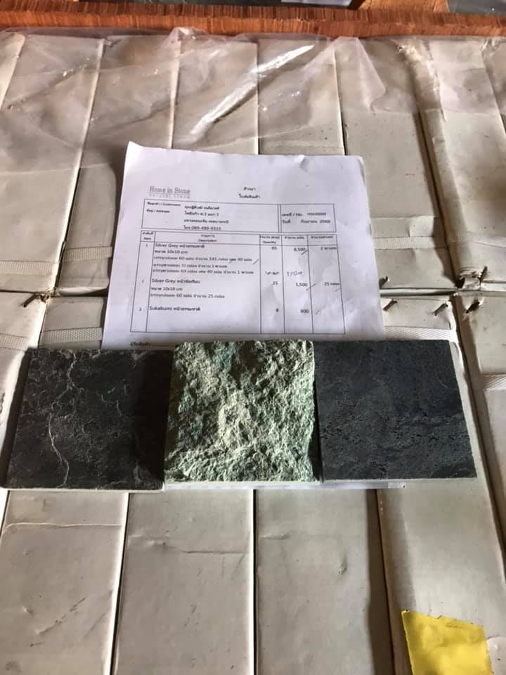 จัดส่ง Silver Grey หน้าธรรมชาติ หน้าขัดเรียบ + Green Sukabumi หน้าธรรมชาติ หินปูถนน/ปูพื้น/น้ำตก