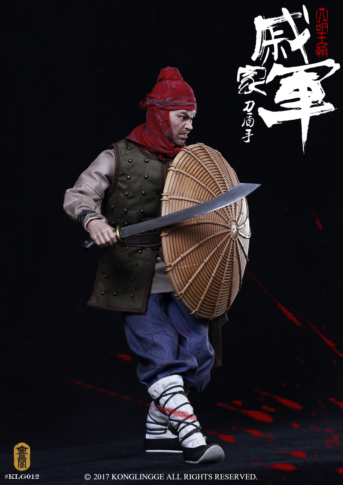 Kong Ling Ge KLG012 Qi's Army Shieldman