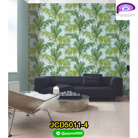 วอลเปเปอร์ลายใบไม้ ใบต้นหมาก JCD5011