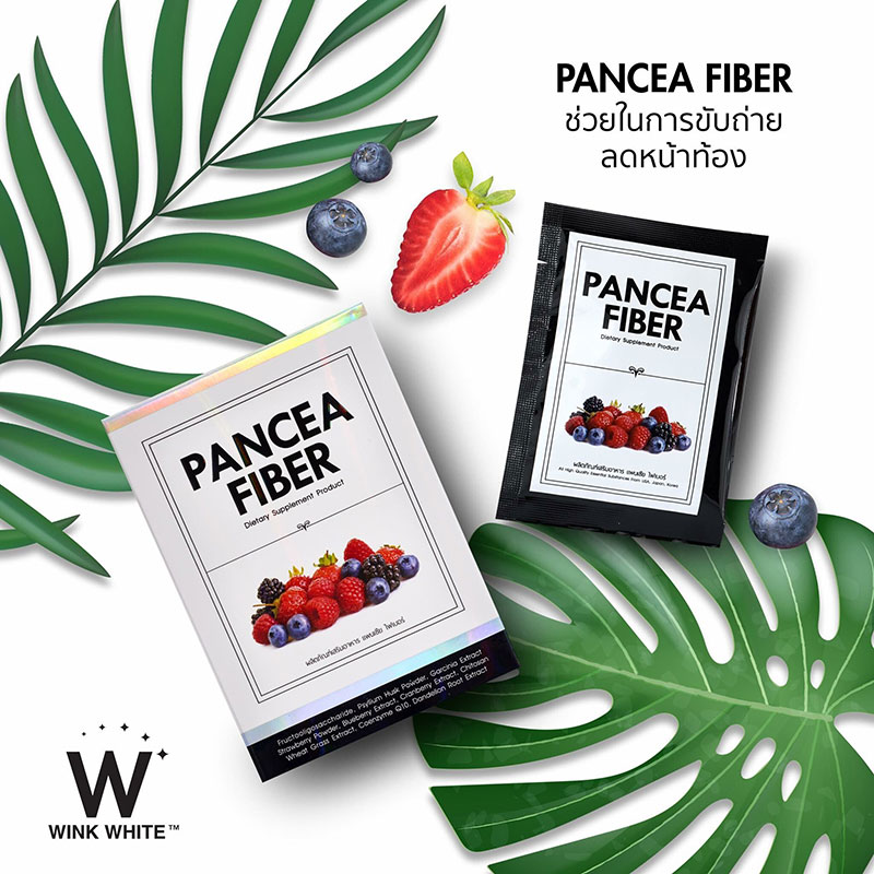 Detox ล้างลำไส้ ลดน้ำหนัก ลดพุง Pancea Fiber ดีทอกซ์ winkwhite วิ้งไวท์