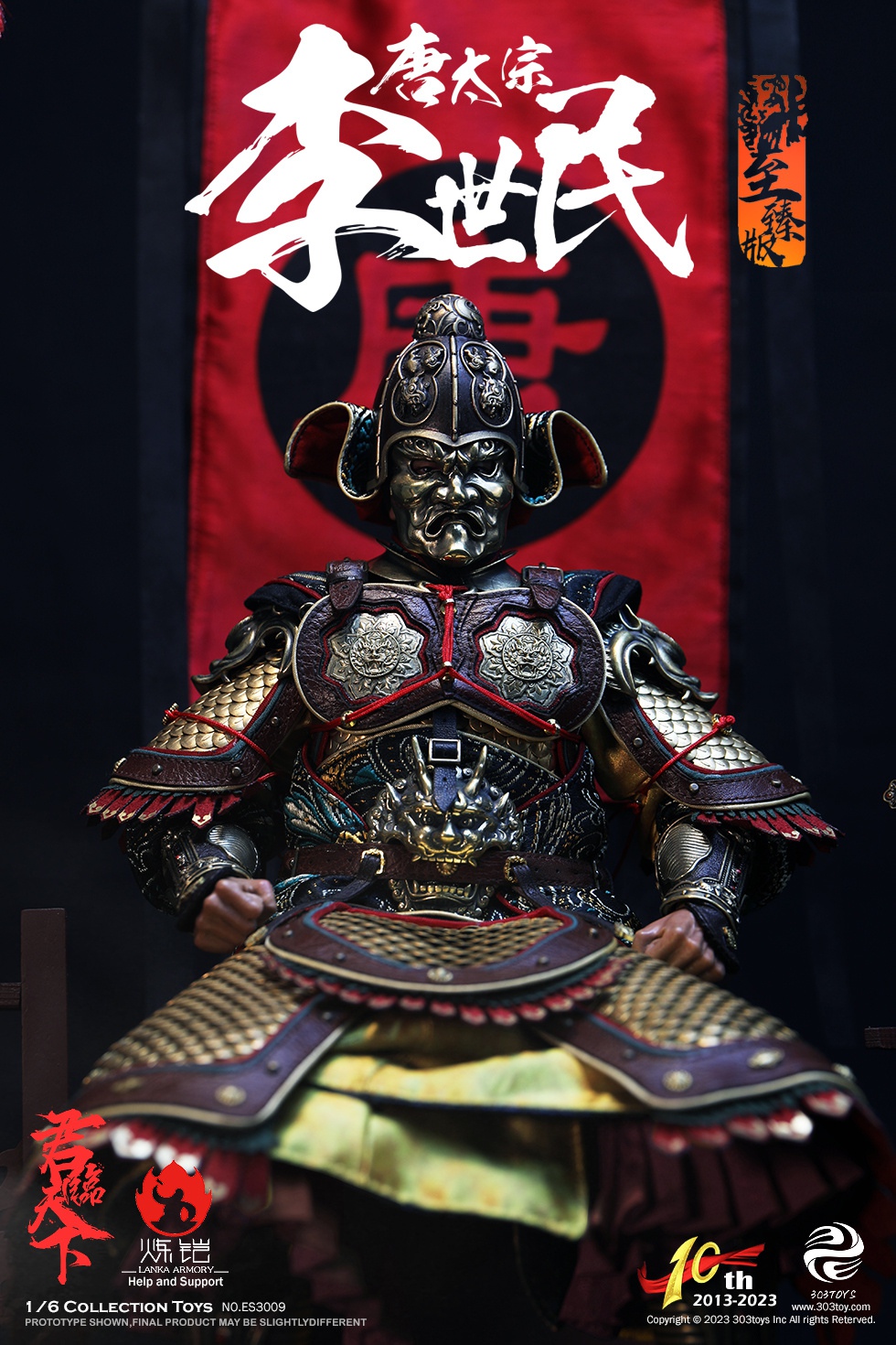 303TOYS ES3009 1/6 10TH ANIVERSARY SERIES OF EMPERORSLI SHIMIN - EMPEROR TAIZONG OF TANG (DELUXE COPPER VERSION) [Limited to 399]