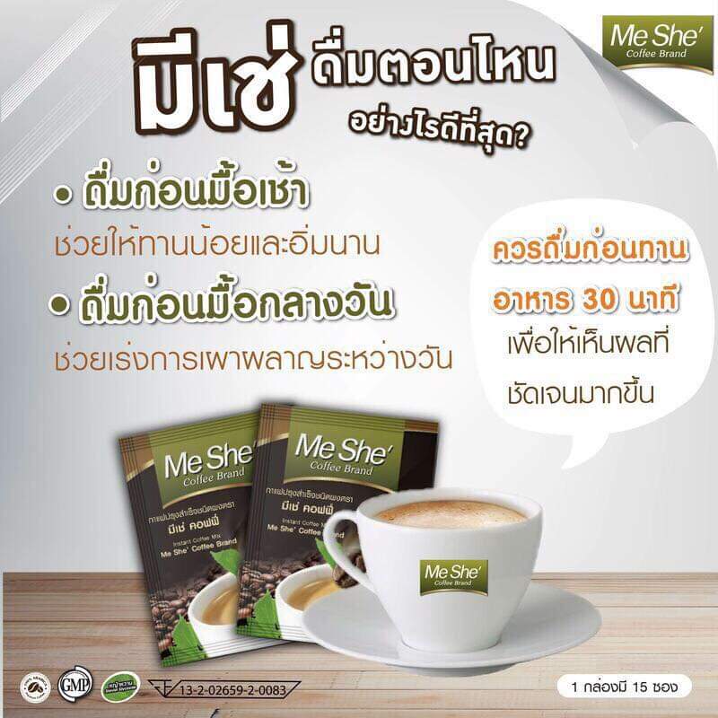 มี 2 สูตรให้เลือก กาแฟ & โกโก้ MeShe' Coffee มีเช่ คอฟฟี่ cocoa เพื่อสุขภาพ