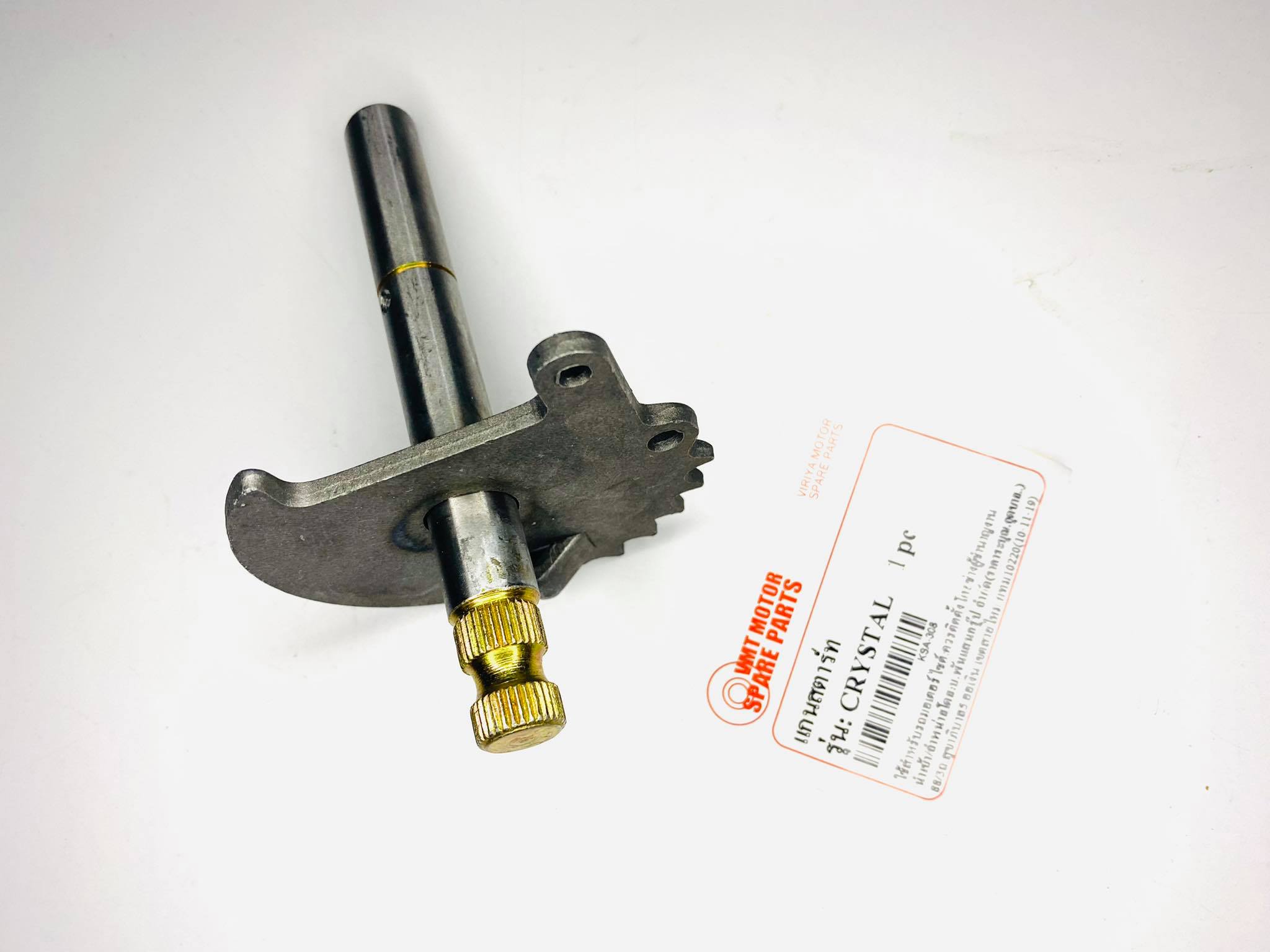 แกนสตาร์ทrc110 คริสตัล