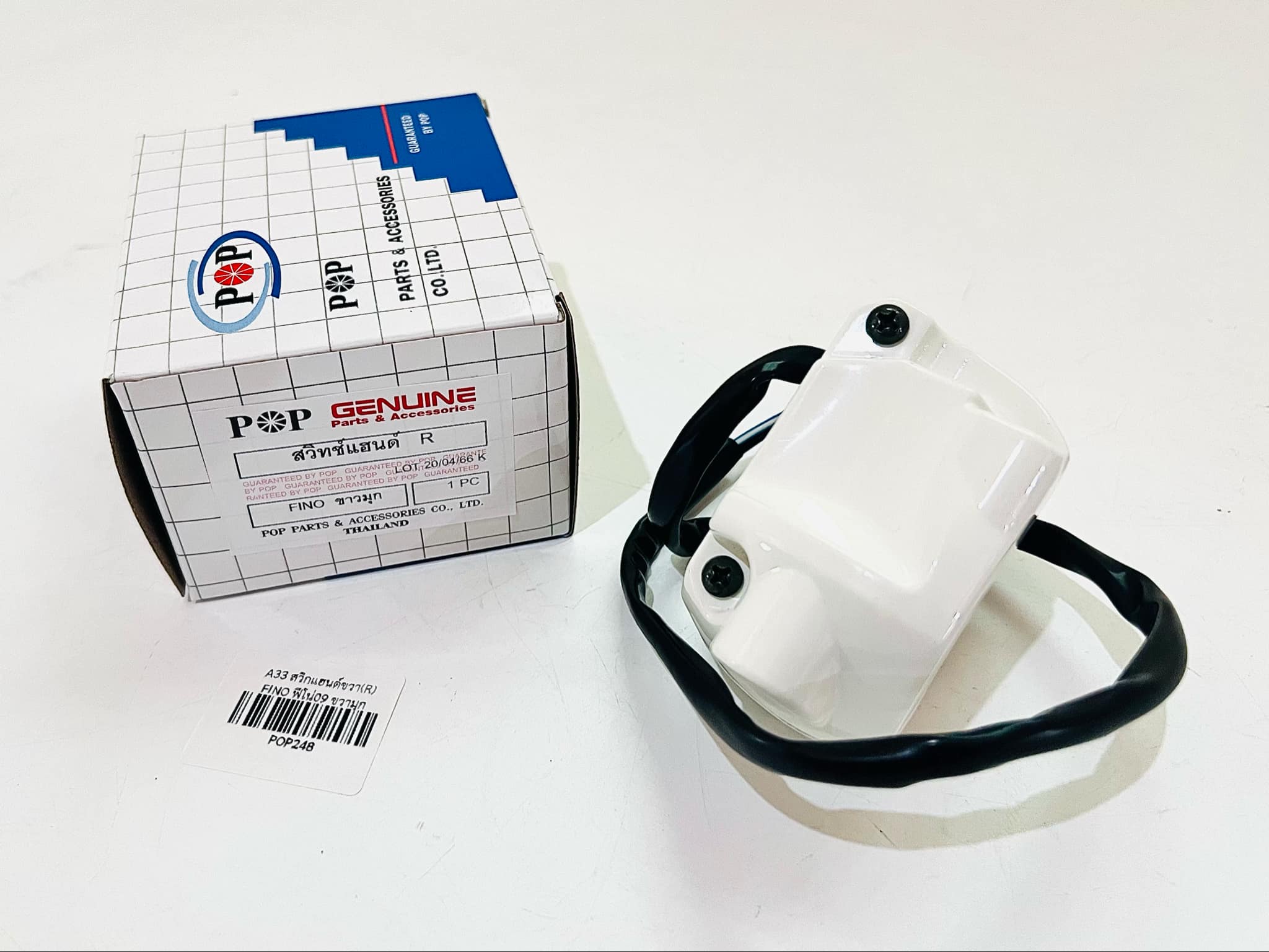 สวิทแฮนด์ขวา ฟีโน่ Fino สตาร์ทเท้า แจ้งสีในช้อความ A33