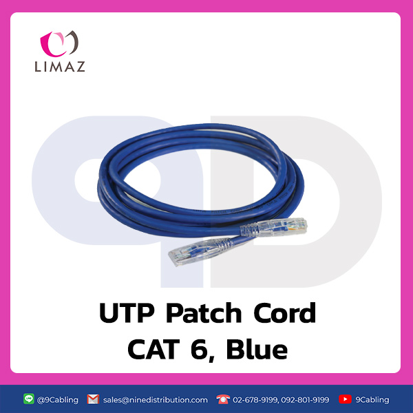 [LIMAZ] : LMZ-PC06BUXX - UTP Patch Cord CAT 6, Blue