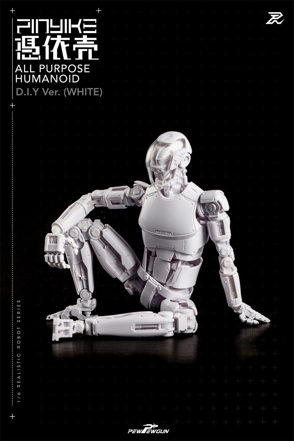 PEW PEW GUN 1/6 ALL PURPOSE HUMANOID D.I.Y Ver. (WHITE)