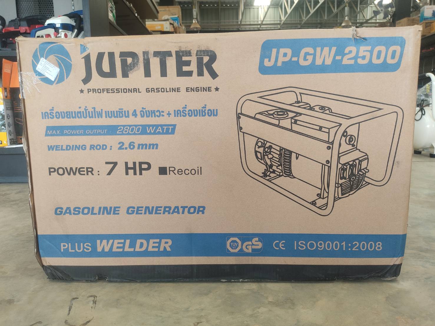 เครื่องปั่นไฟเบนซิน+เครื่องเชื่อม JP-GW-2500 JUPITER