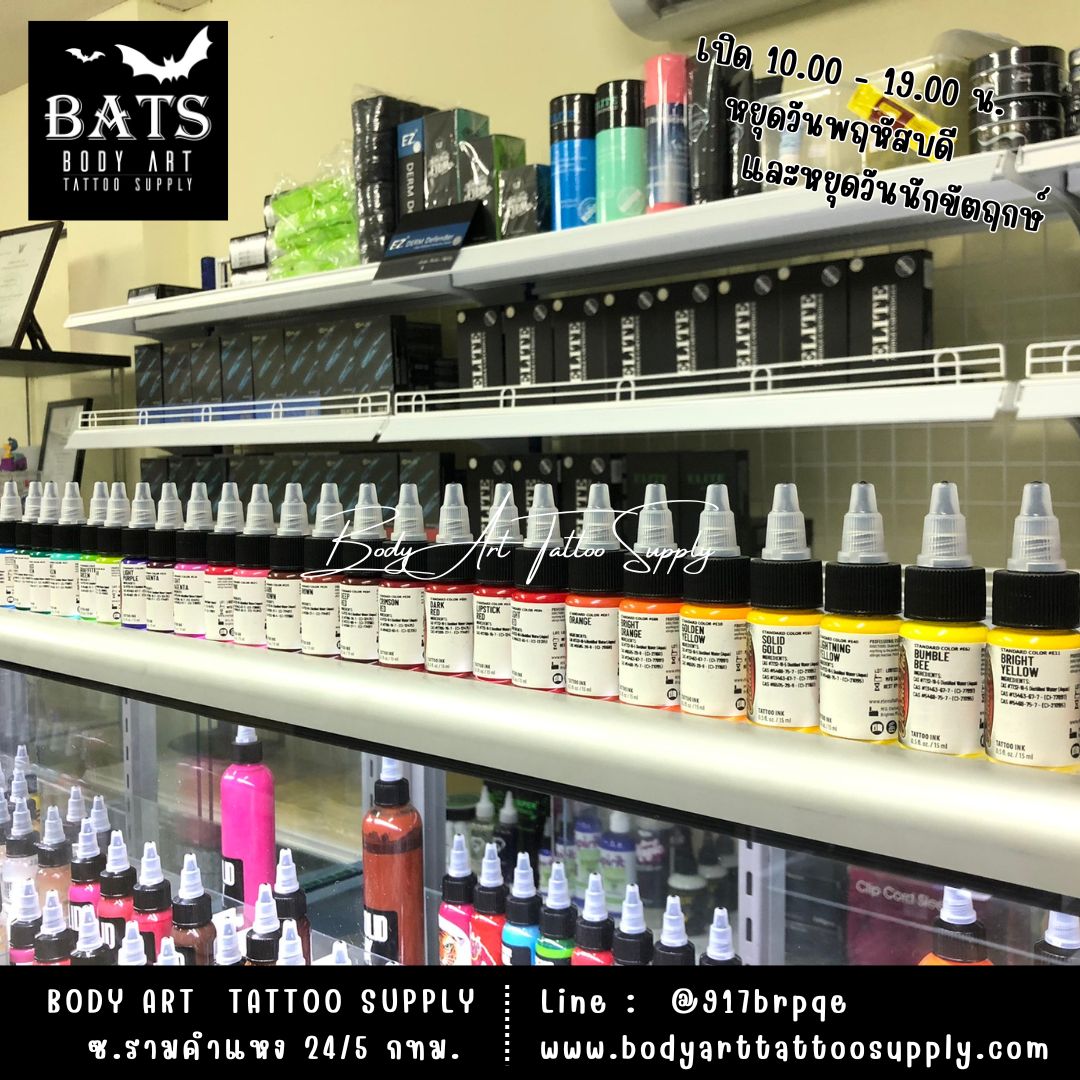 อีเทอนอล ขนาด 0.5 ออนซ์ Eternal Colors Tattoo Ink